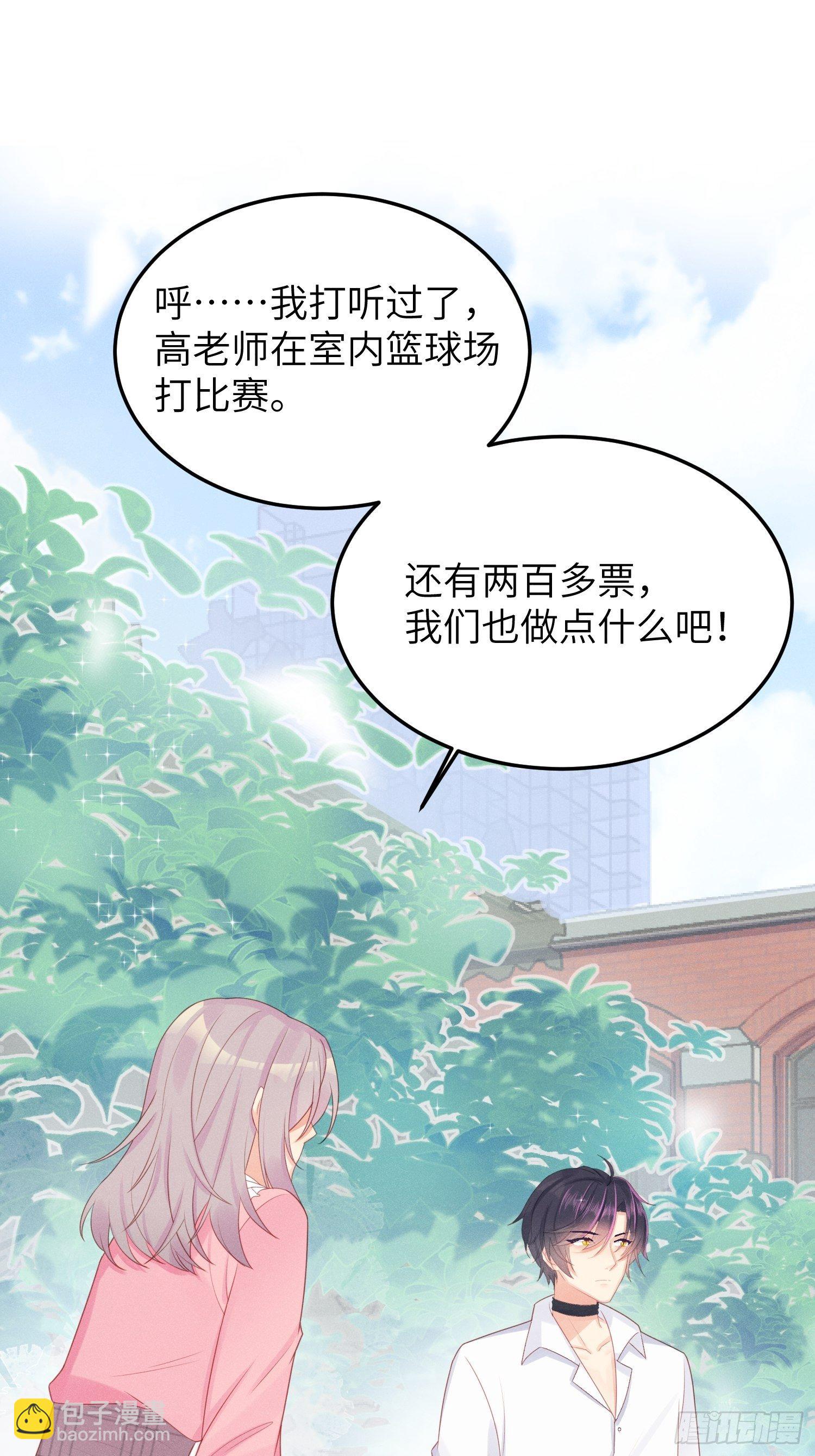 湿身诱惑2
