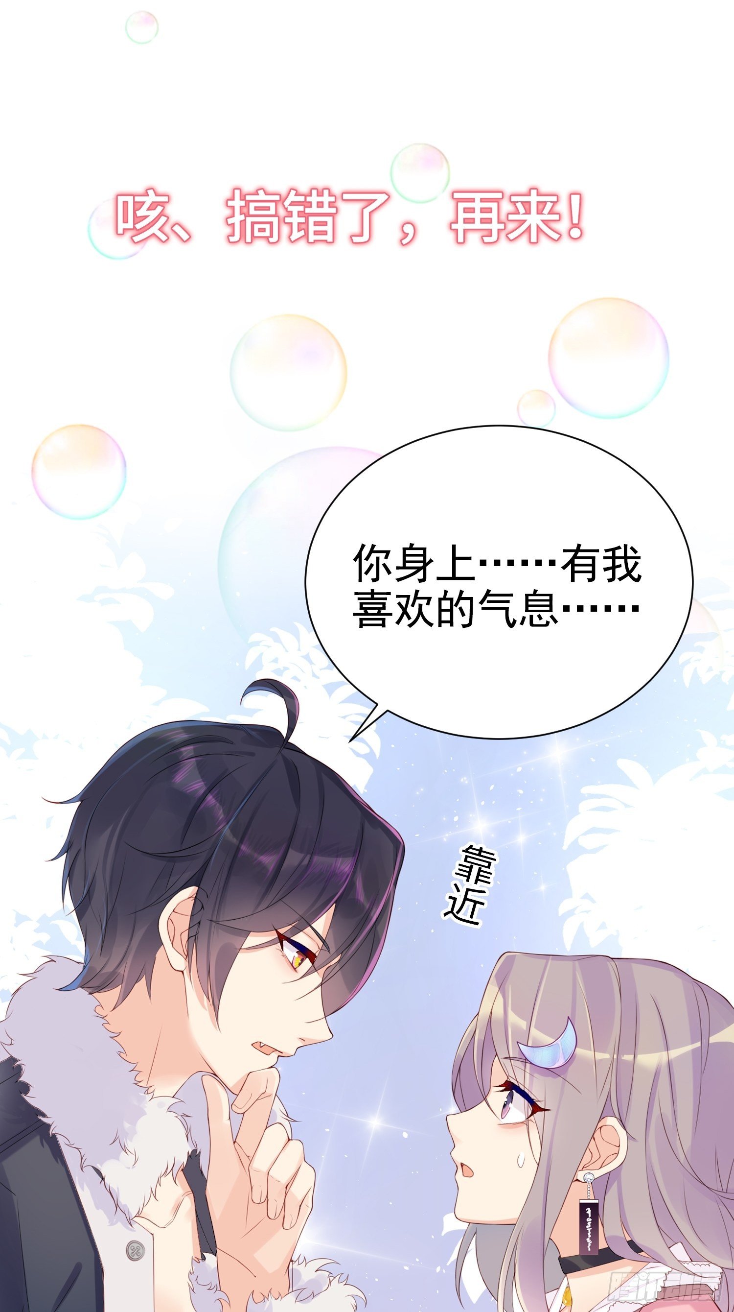 序章6
