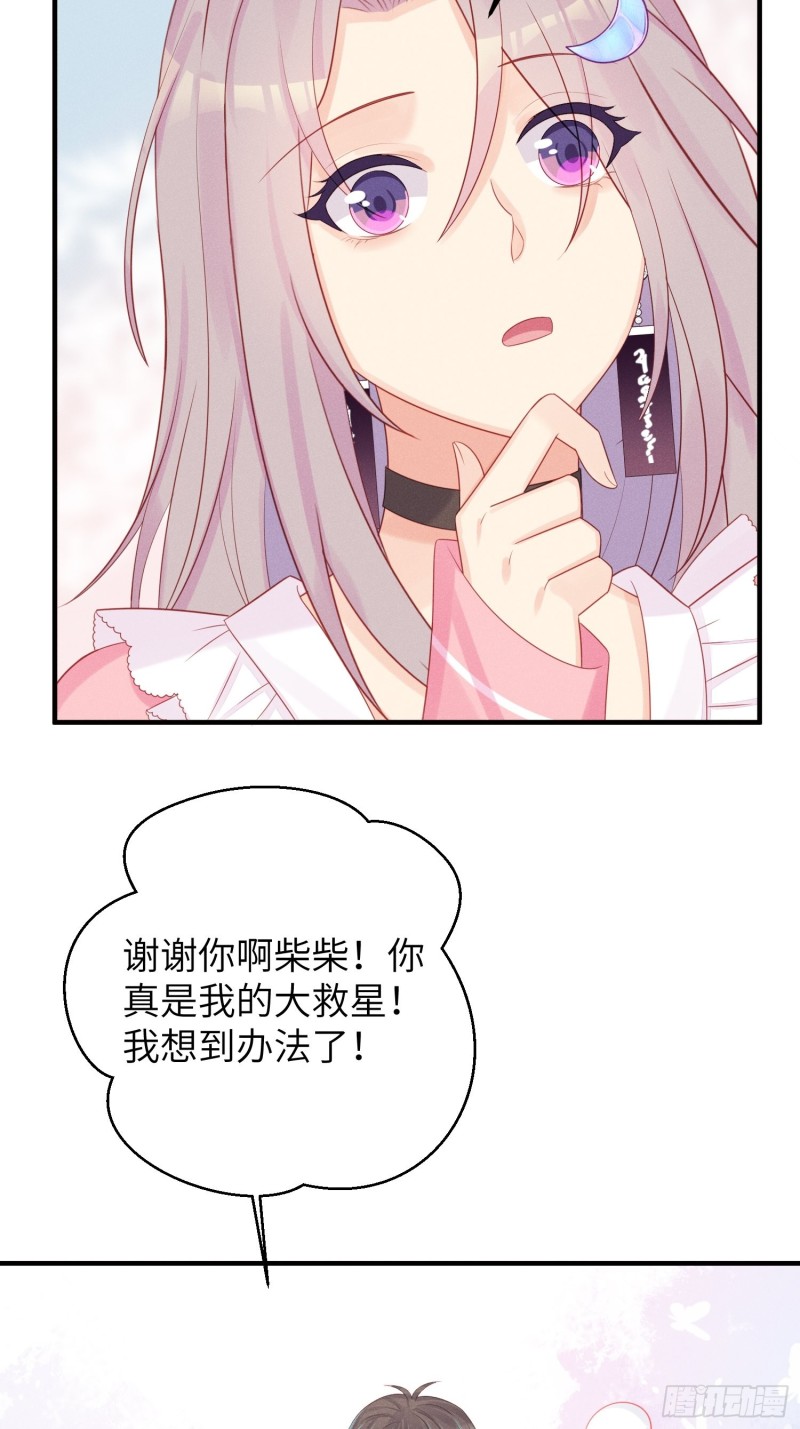 天下营销，唯腐不破22
