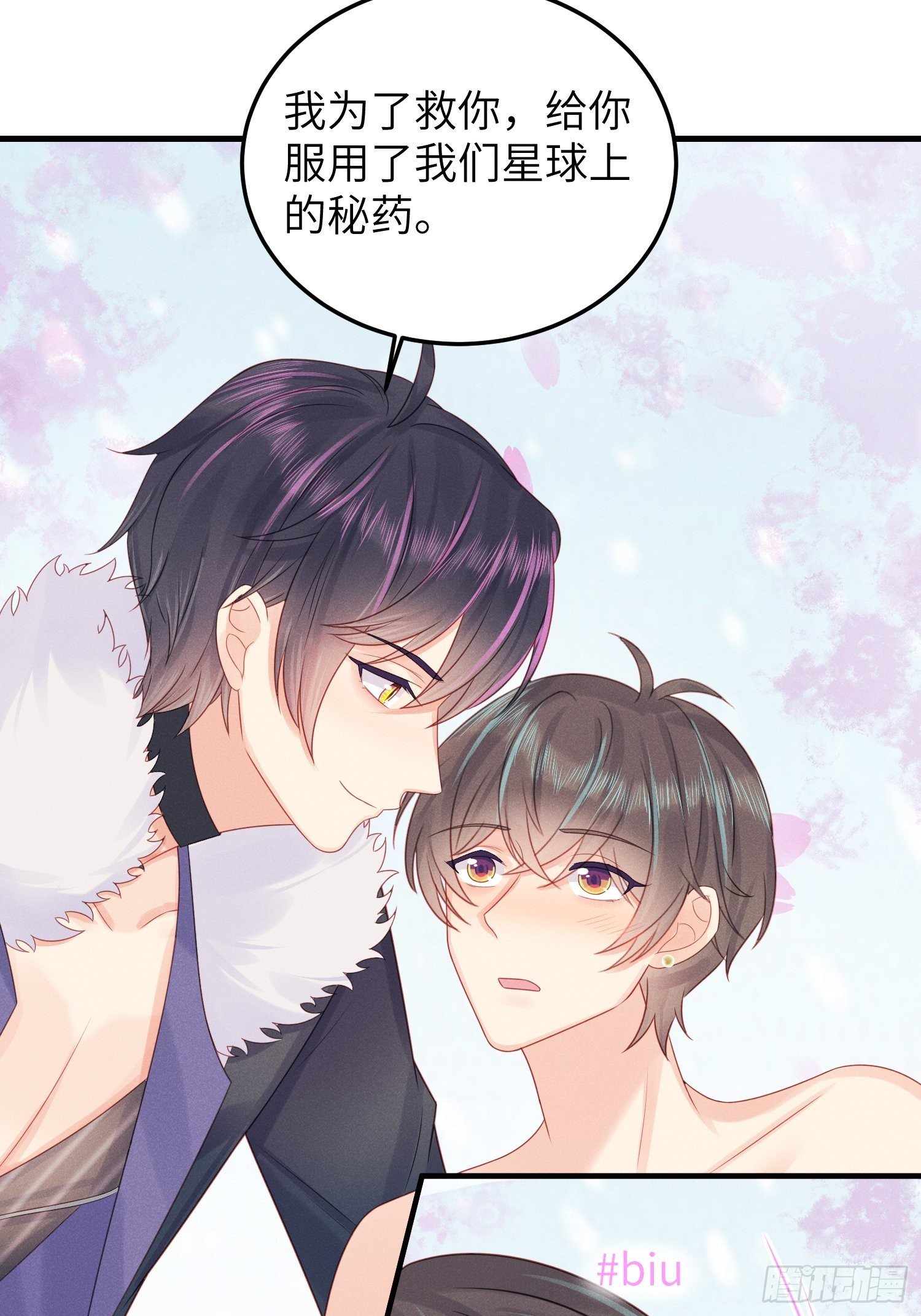 “秘药”33