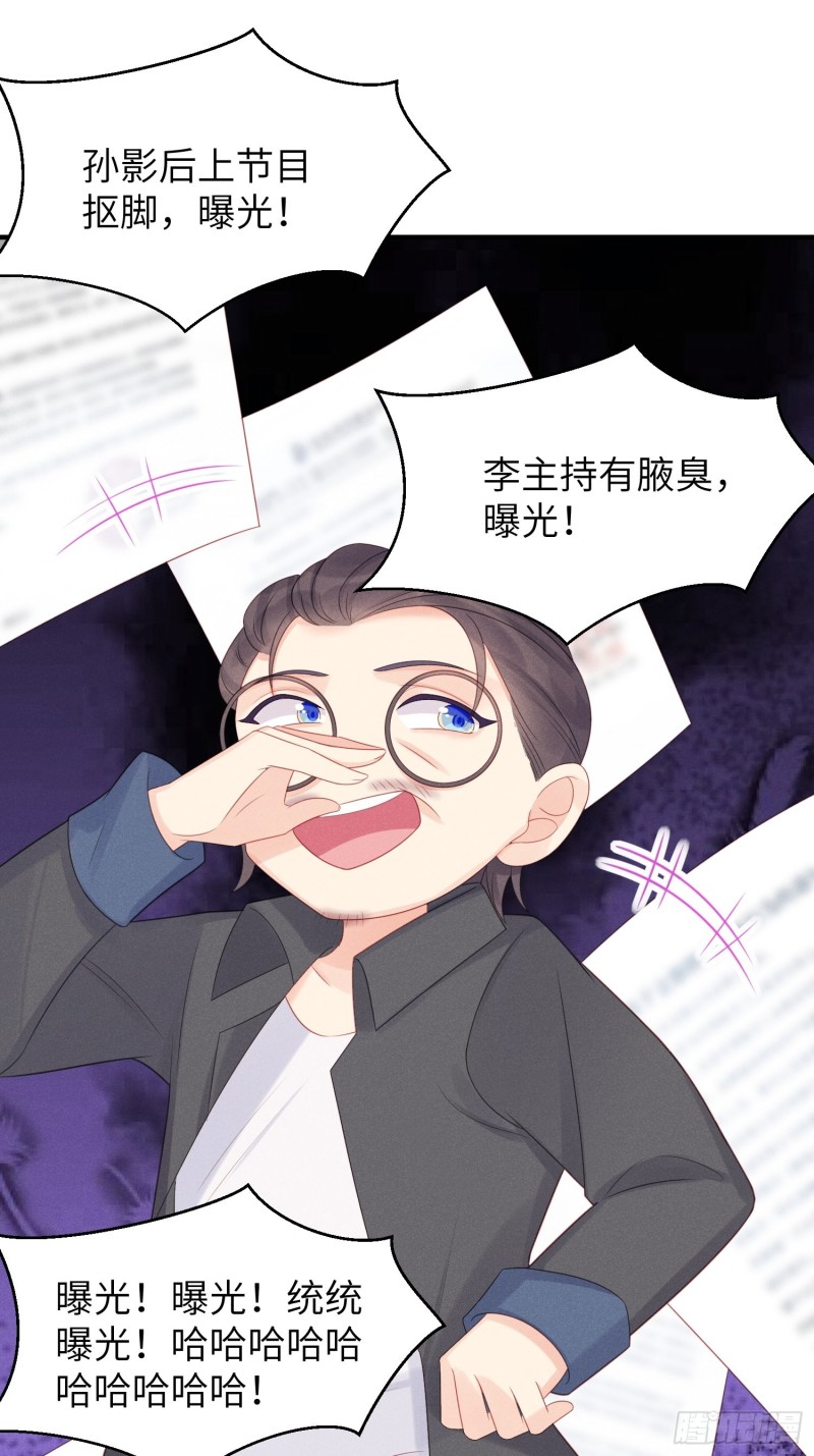 孔雀一族2