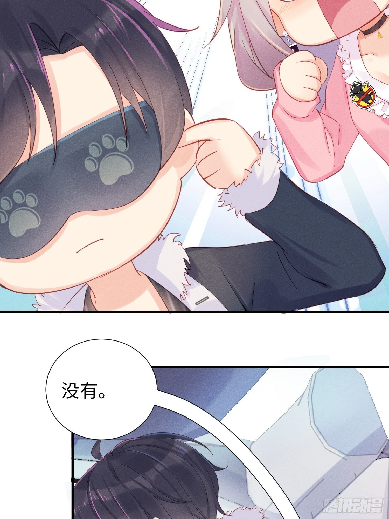 翘屁股猫男12