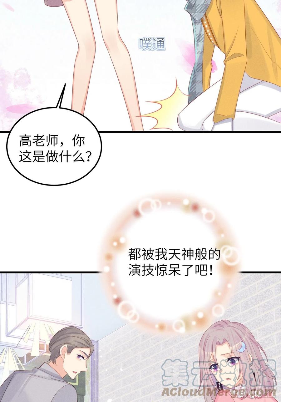 王子本子36