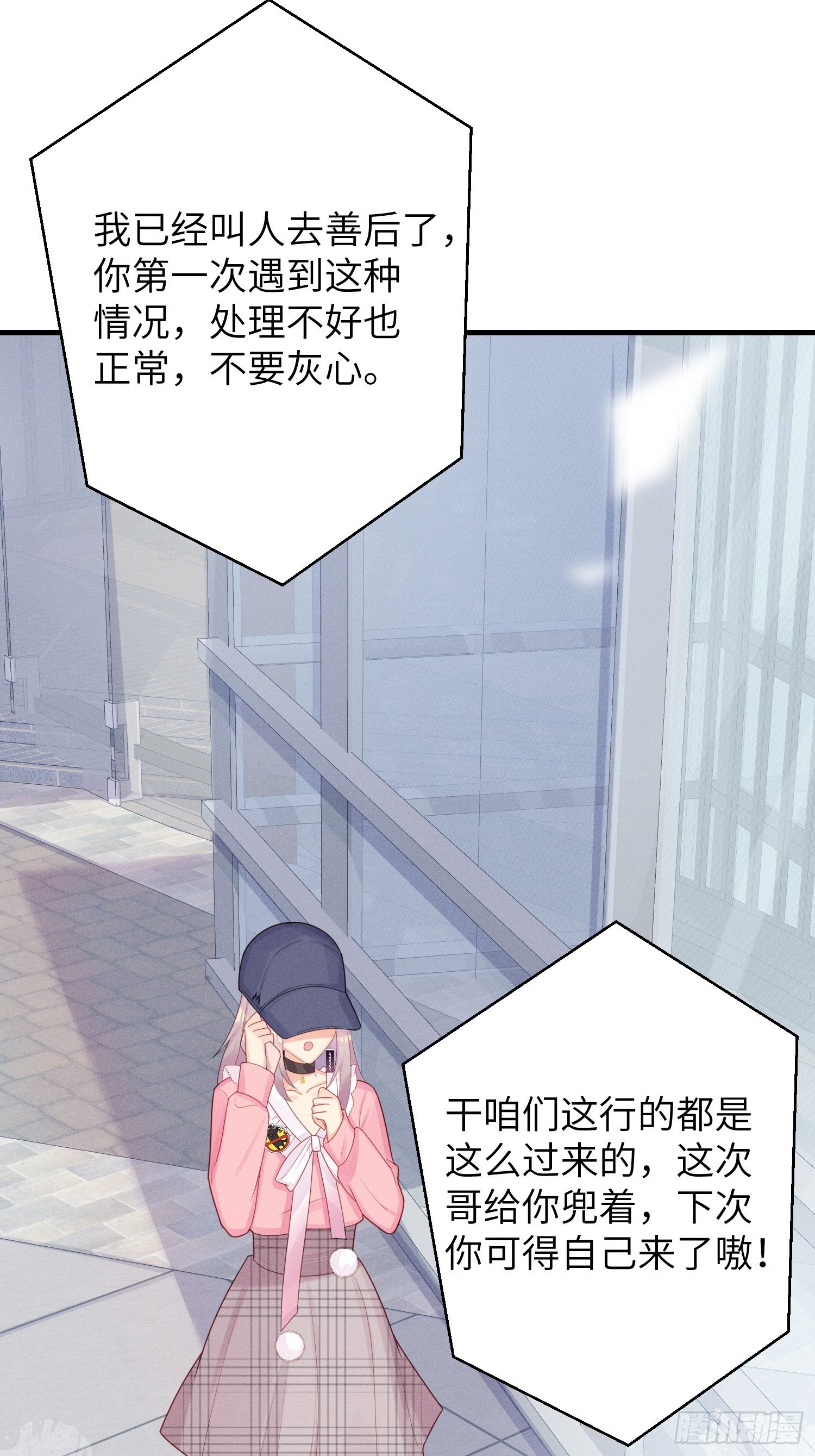 有我没他！33