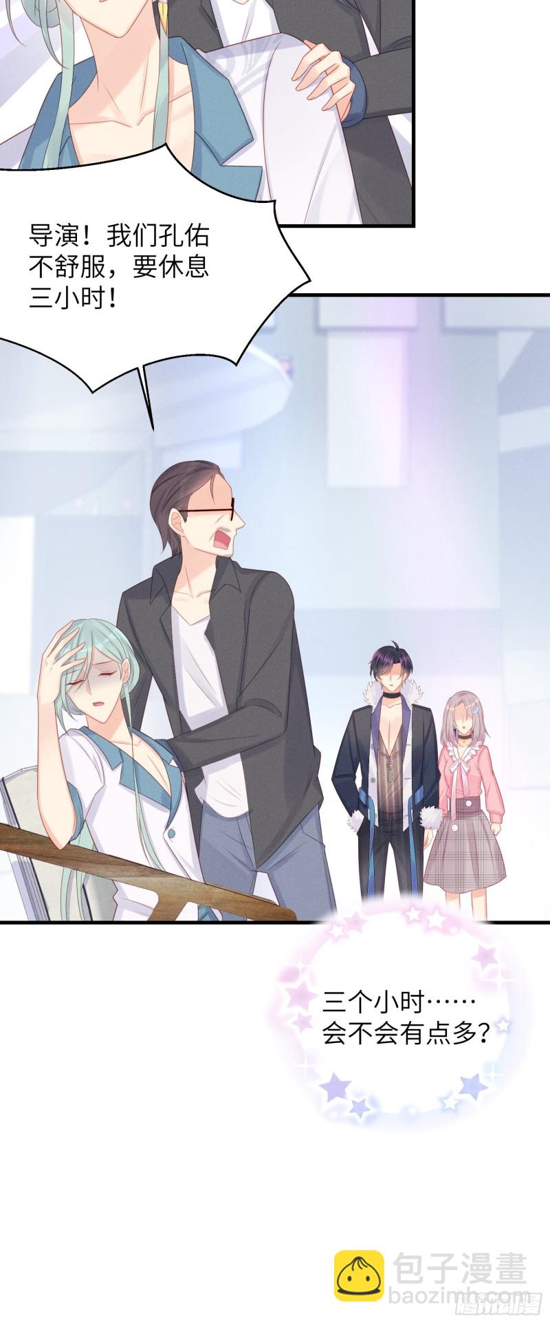 孔雀一族19