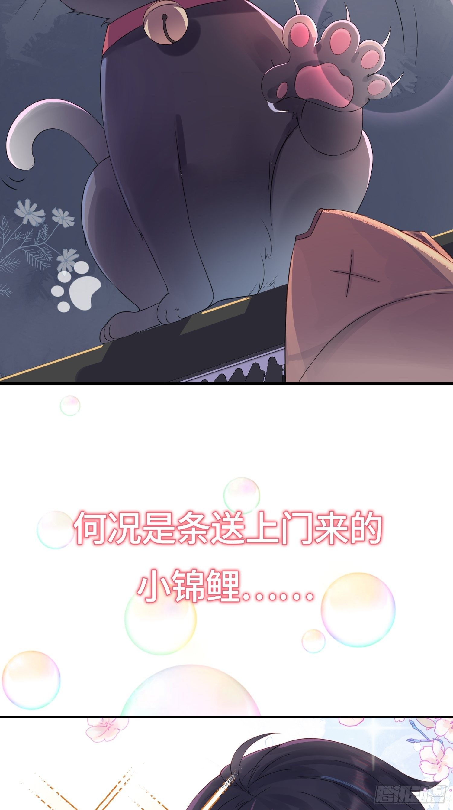 序章8