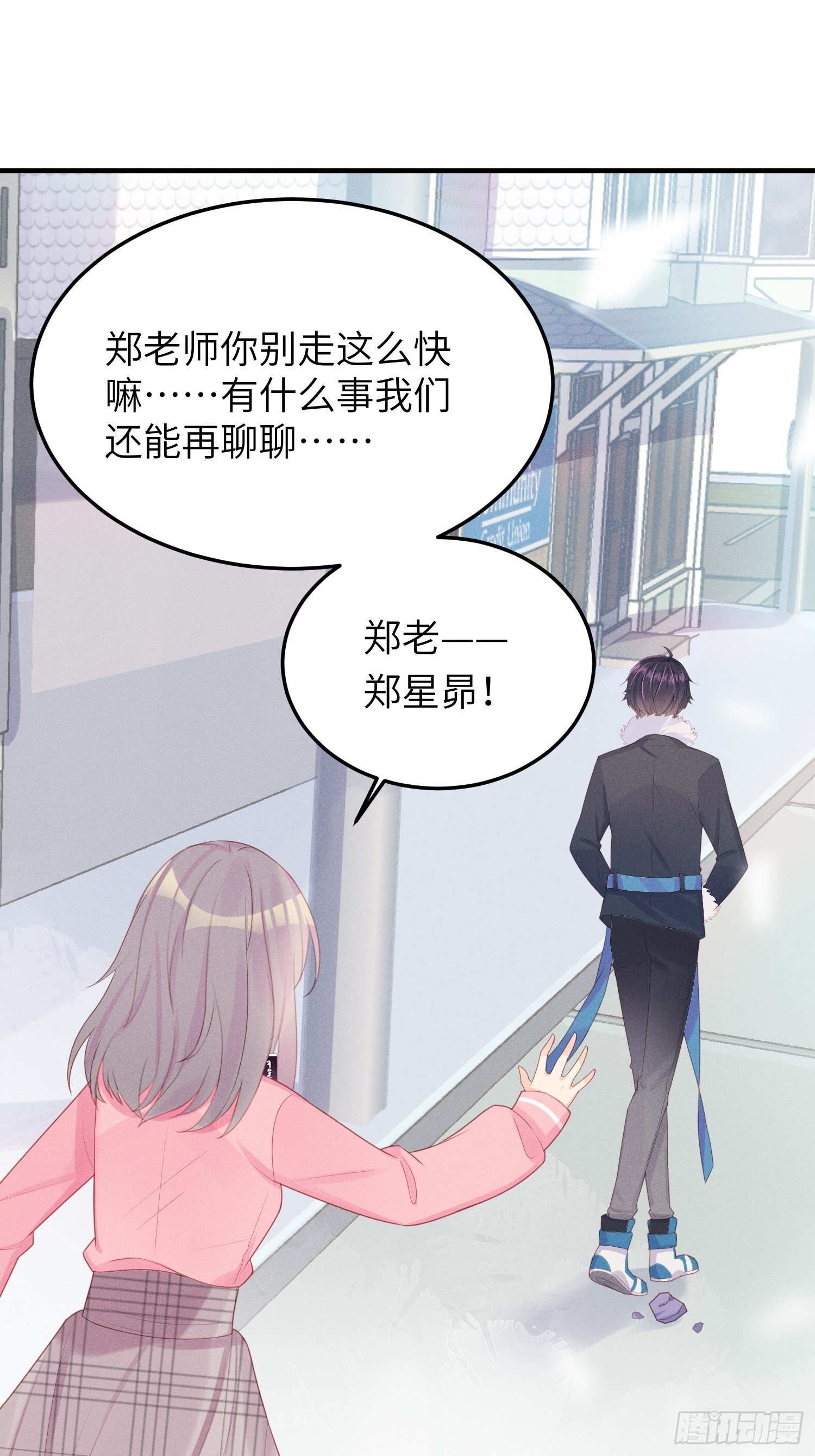 哼，他就是舔狗！22