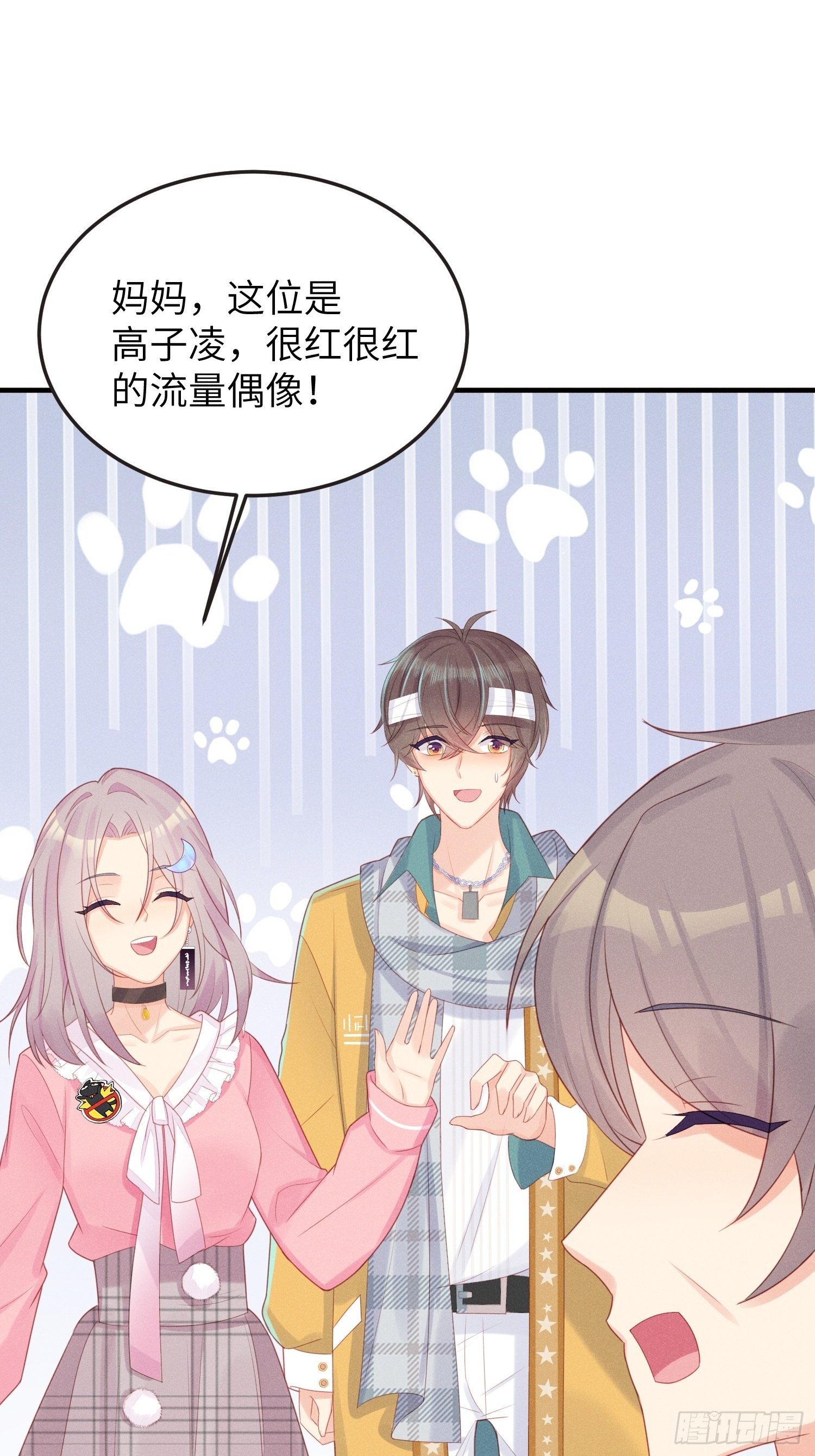 奇怪的CP增加了！22
