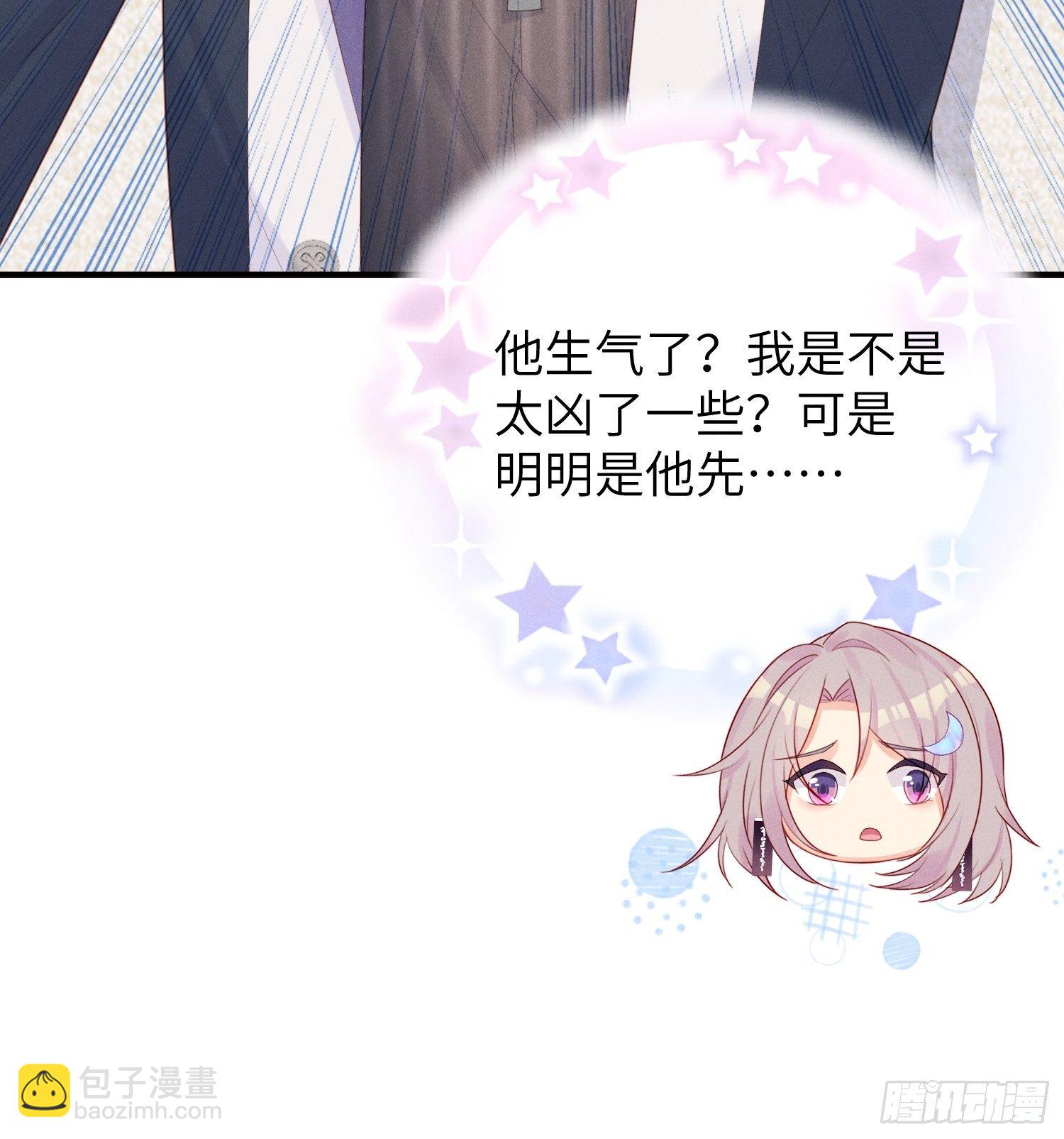 哼，他就是舔狗！19
