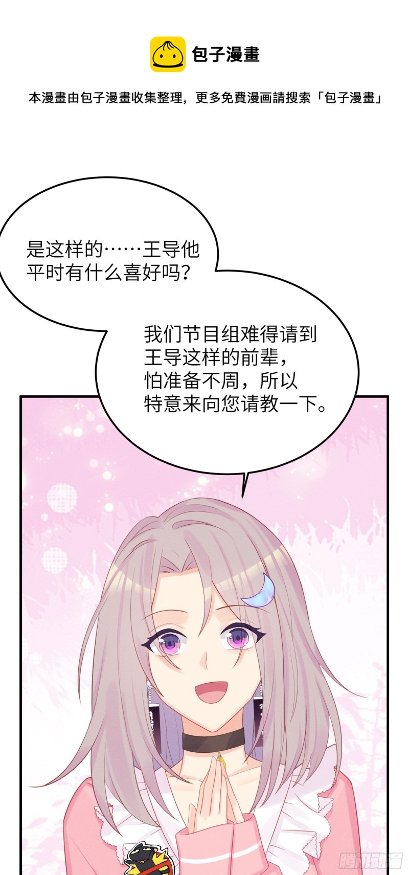 天下营销，唯腐不破27