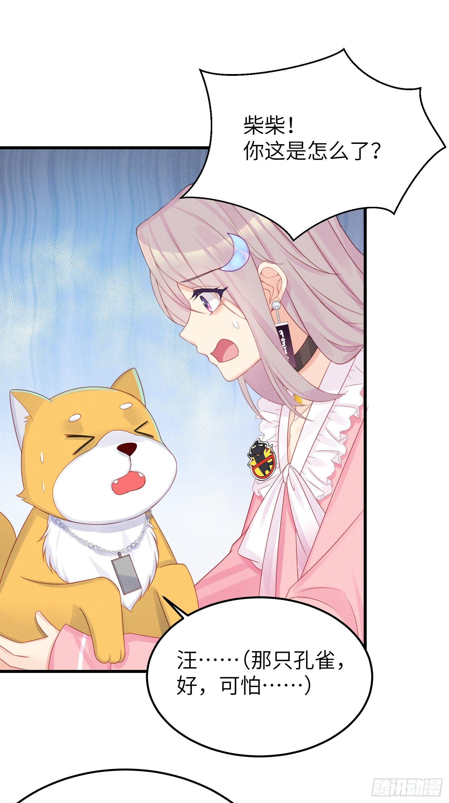 “秘药”20