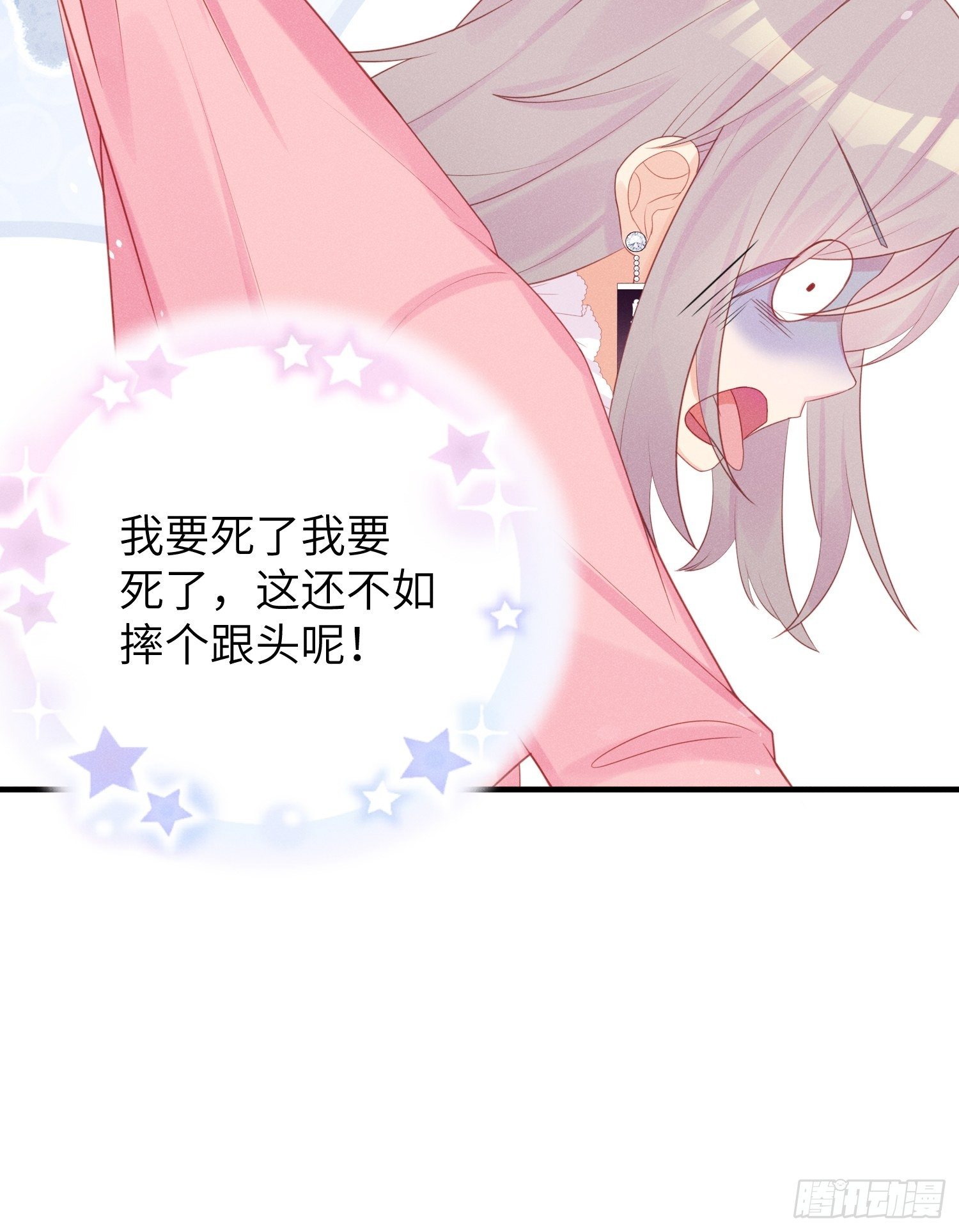 哼，他就是舔狗！26