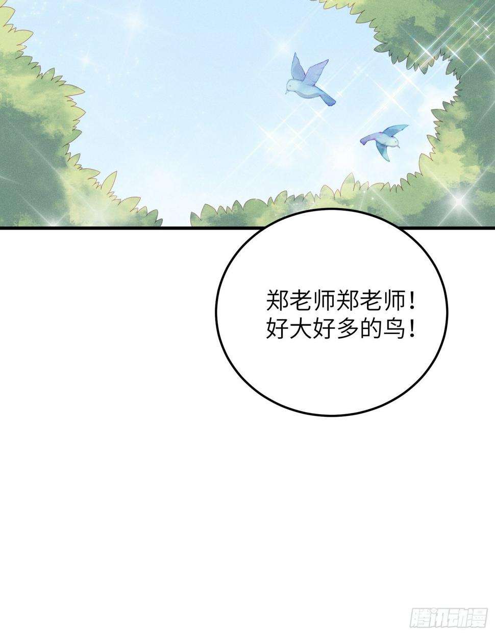 郊外艳遇26