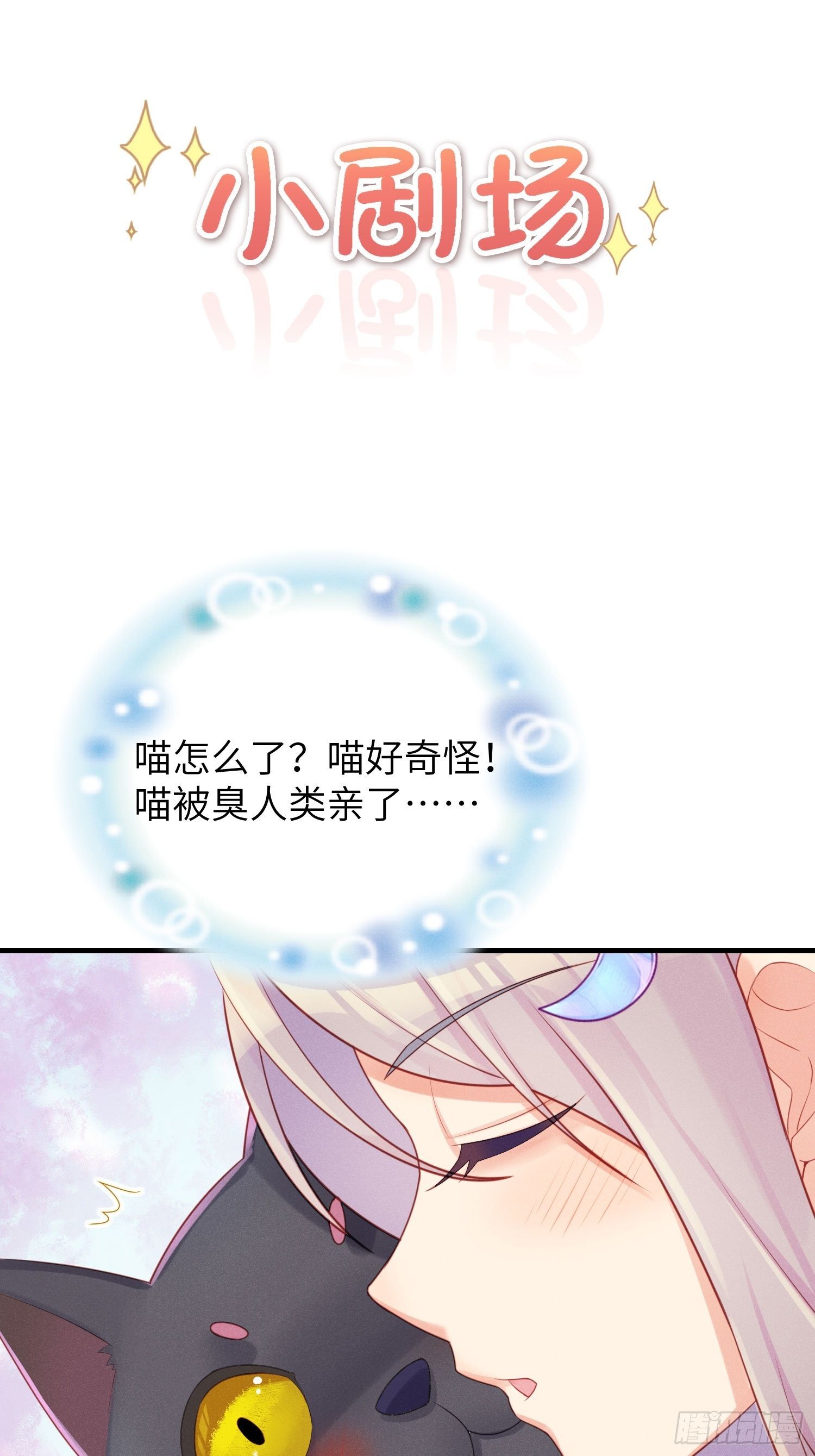 余苗苗的吻45
