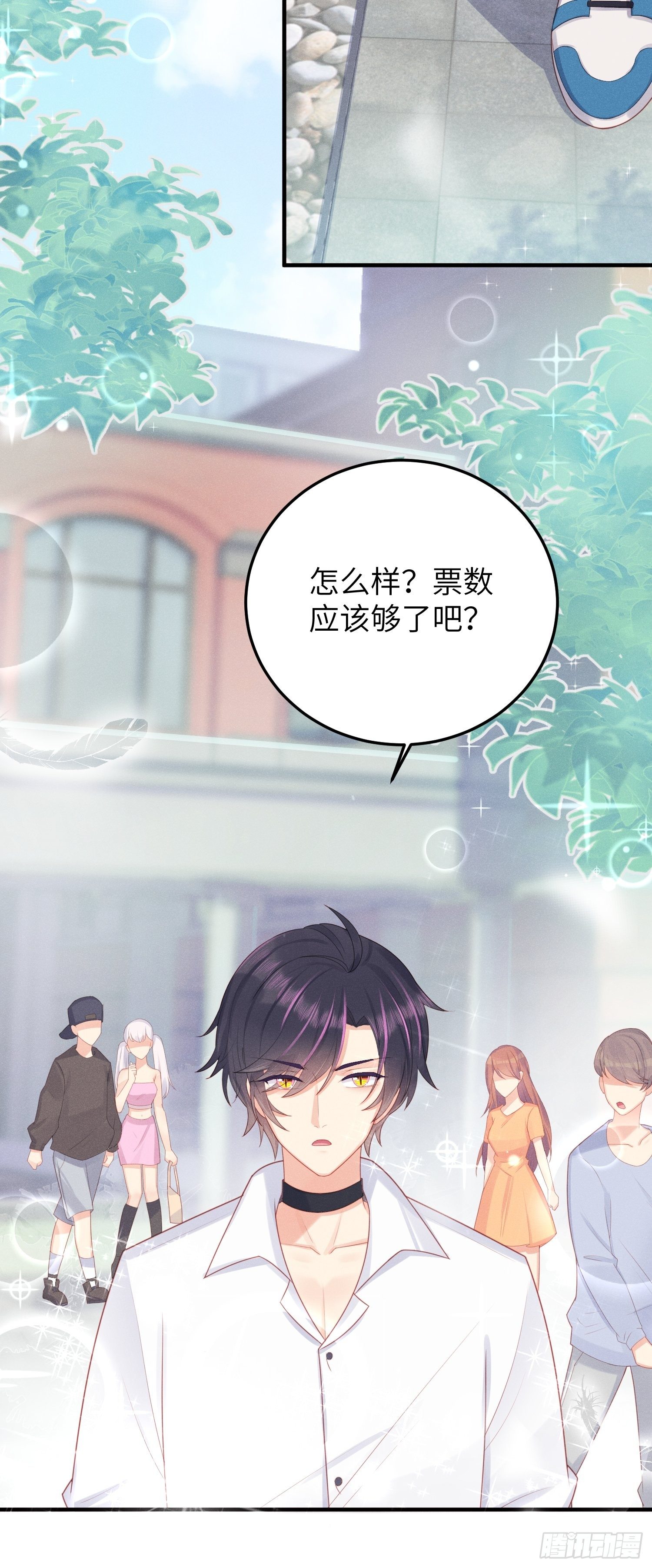 湿身诱惑7