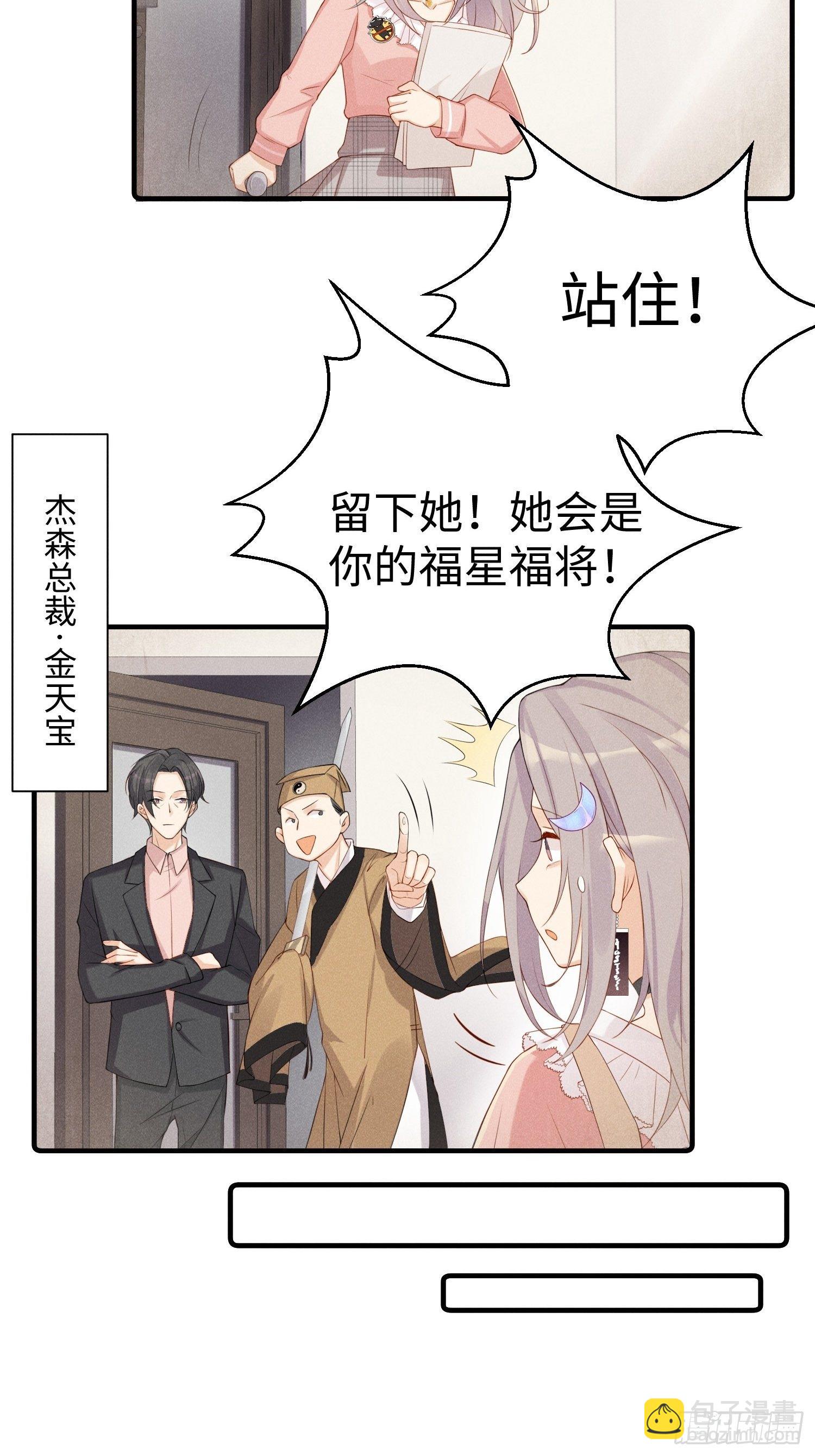 就是这个味道10