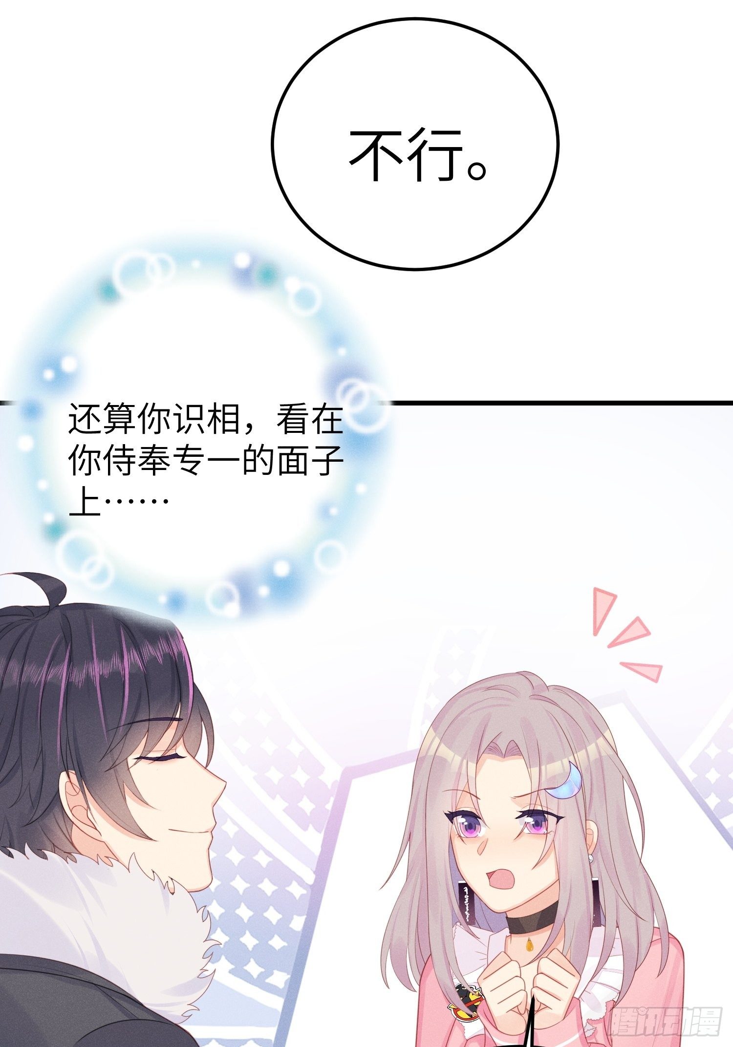 郊外艳遇33