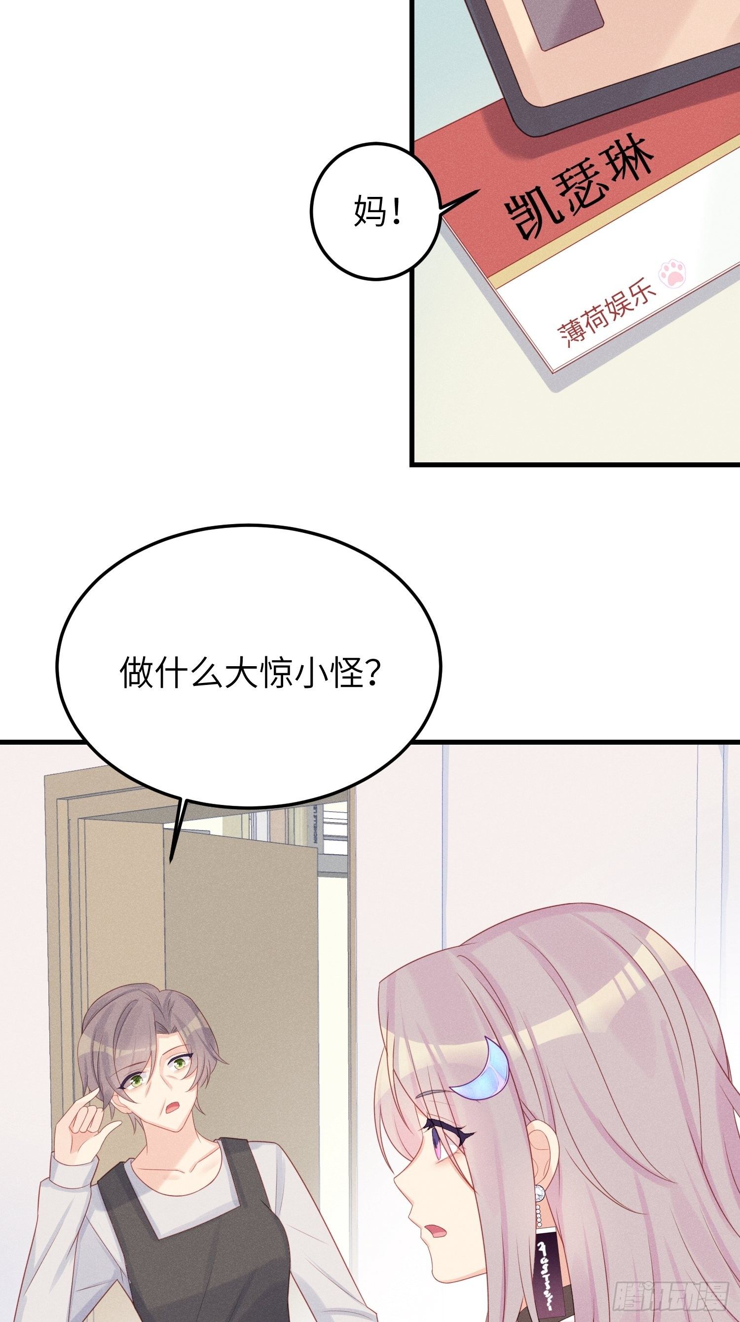 有味道的一话10
