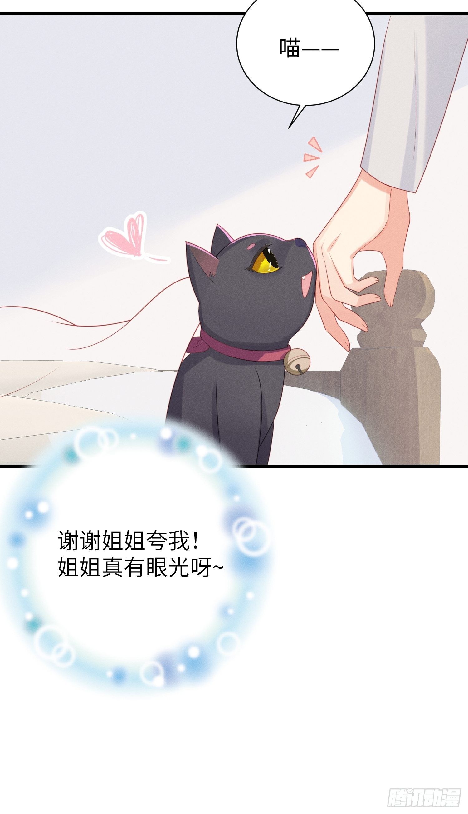 躺着也能上班~30