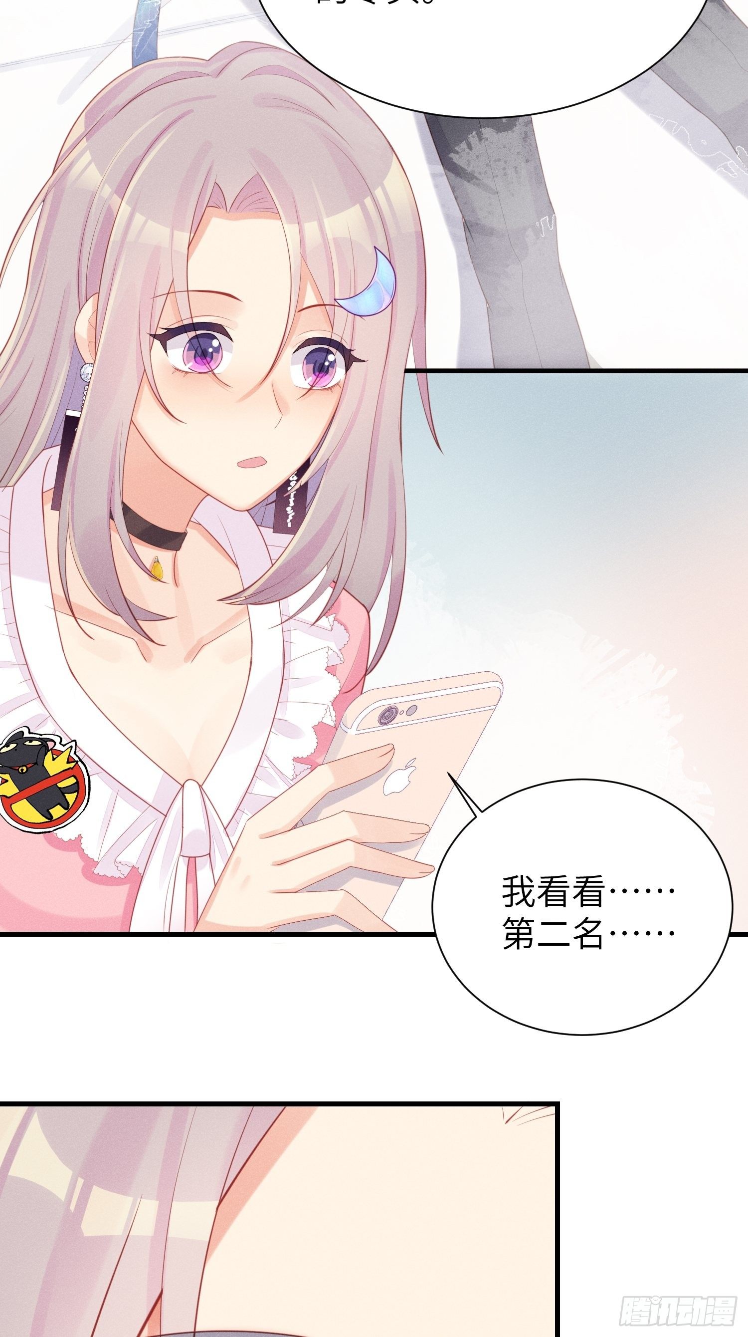 赌上喵的尊严！30