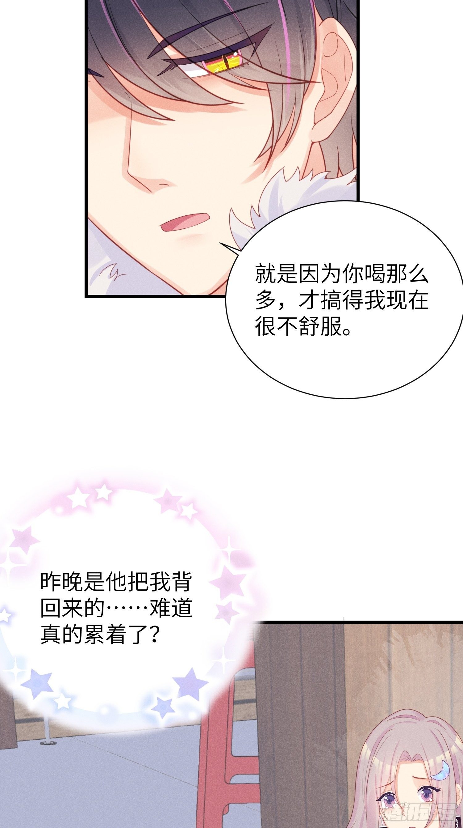 躺着也能上班~9
