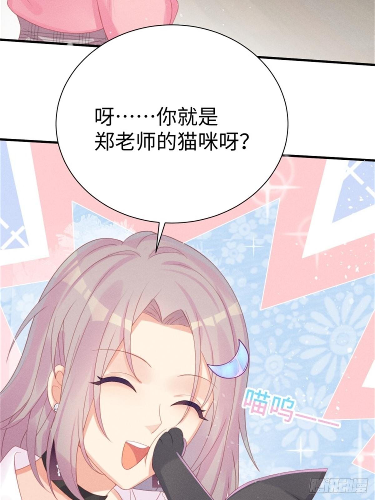 愚蠢的人类在对本喵做什么？！11