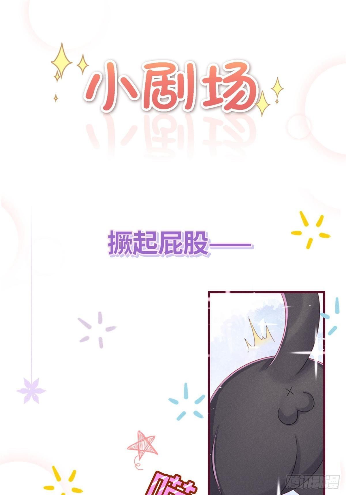 愚蠢的人类在对本喵做什么？！44