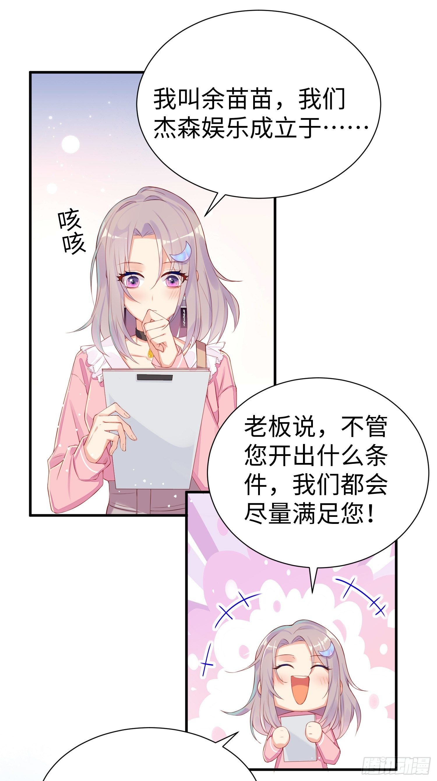 就是这个味道31