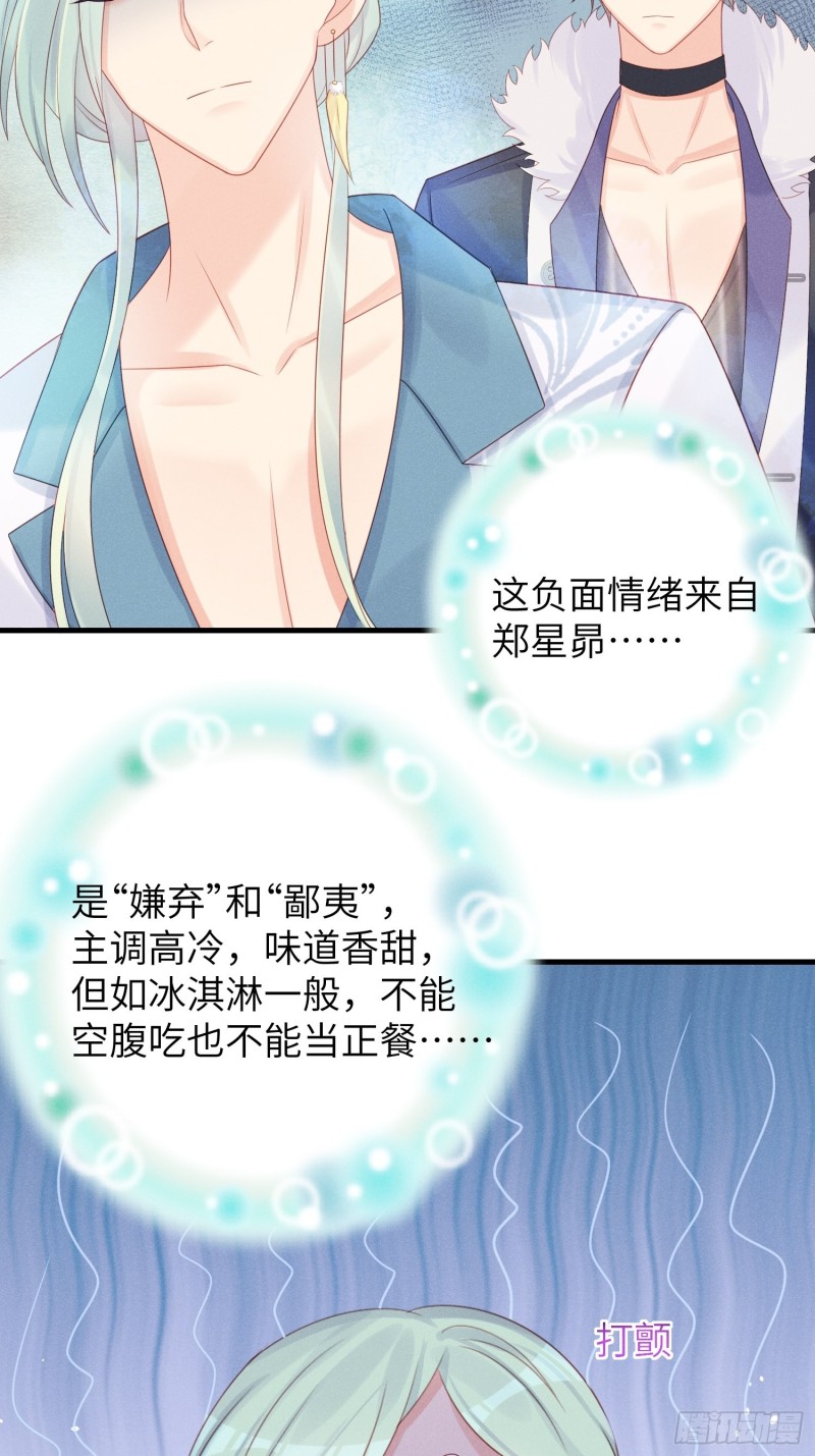 孔雀一族17
