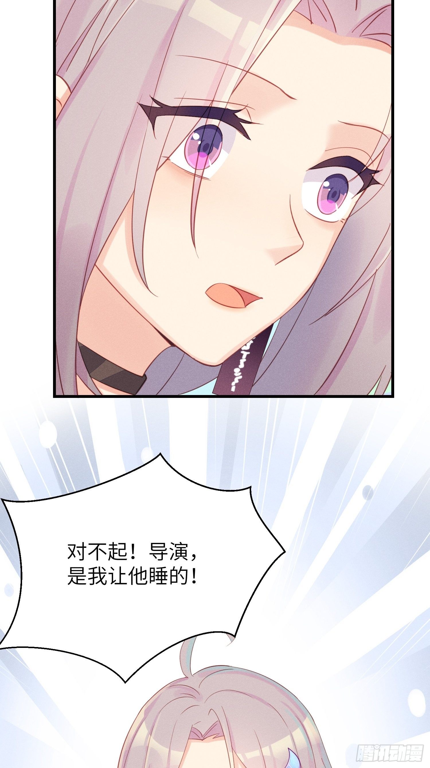 郑星昴失踪？！14