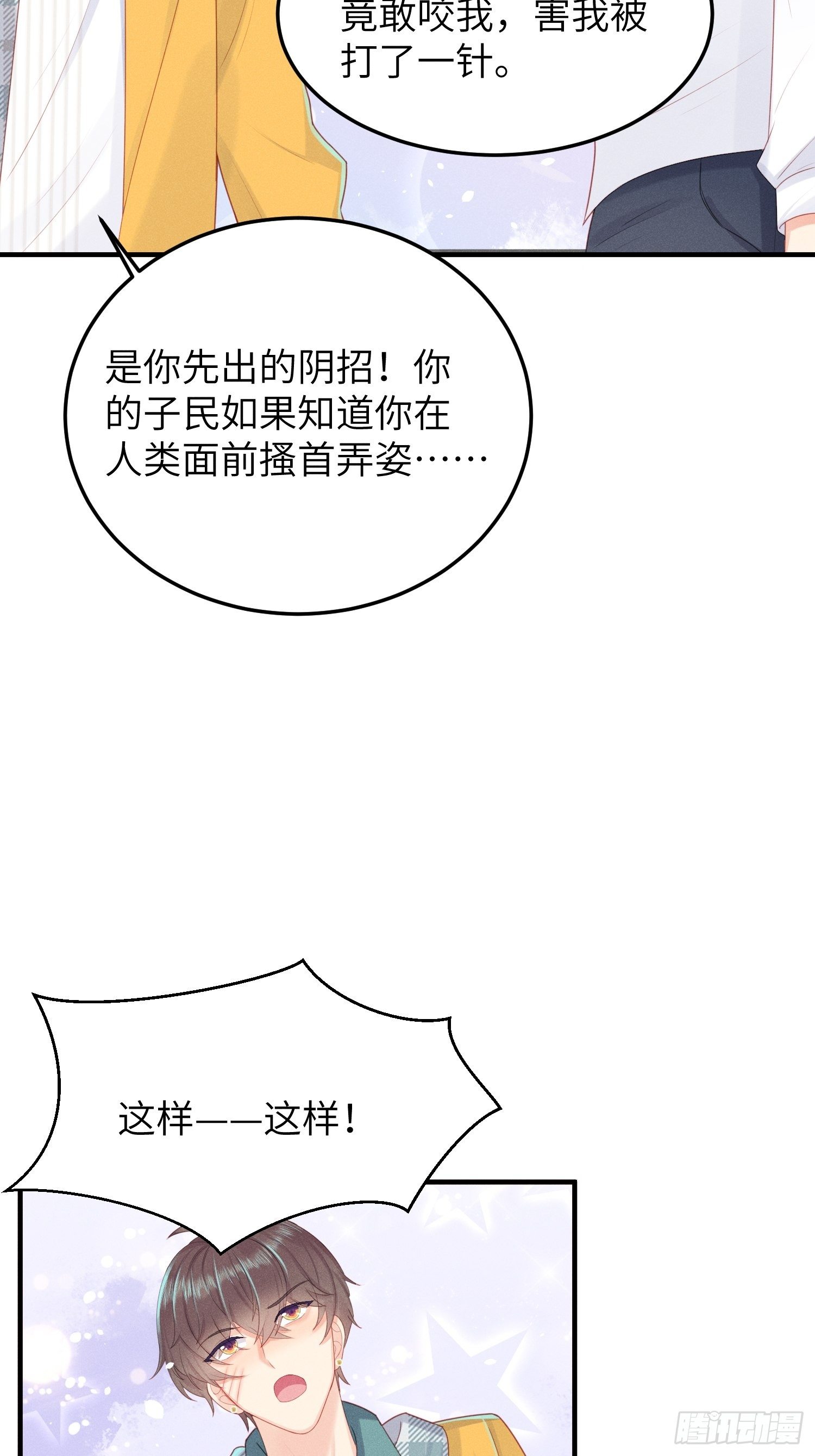 做绝育了么？28