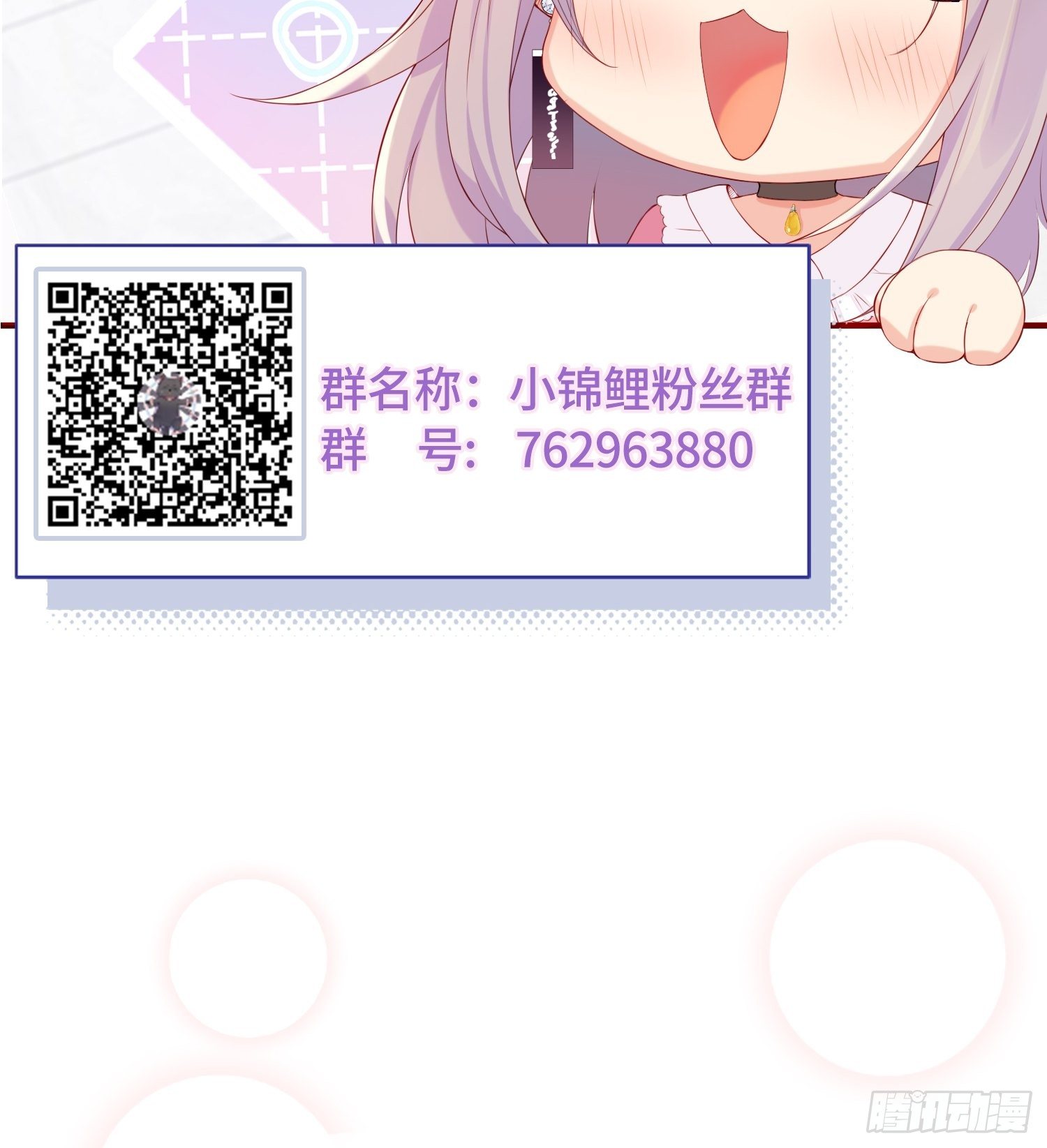 奇怪的CP增加了！49