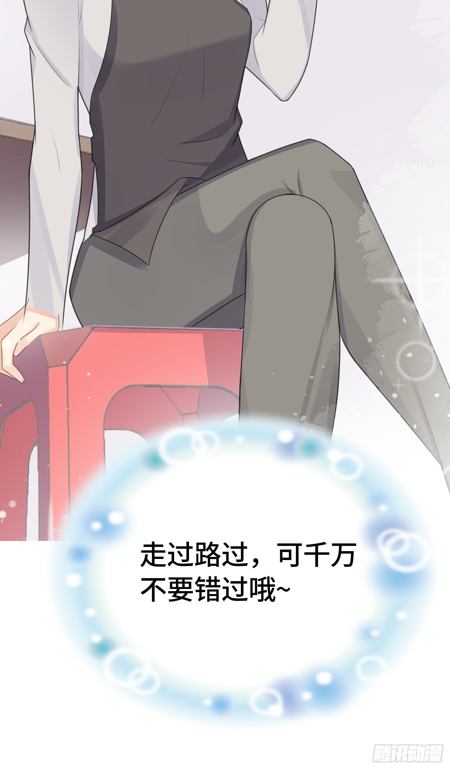 跟郑星昴睡？！49