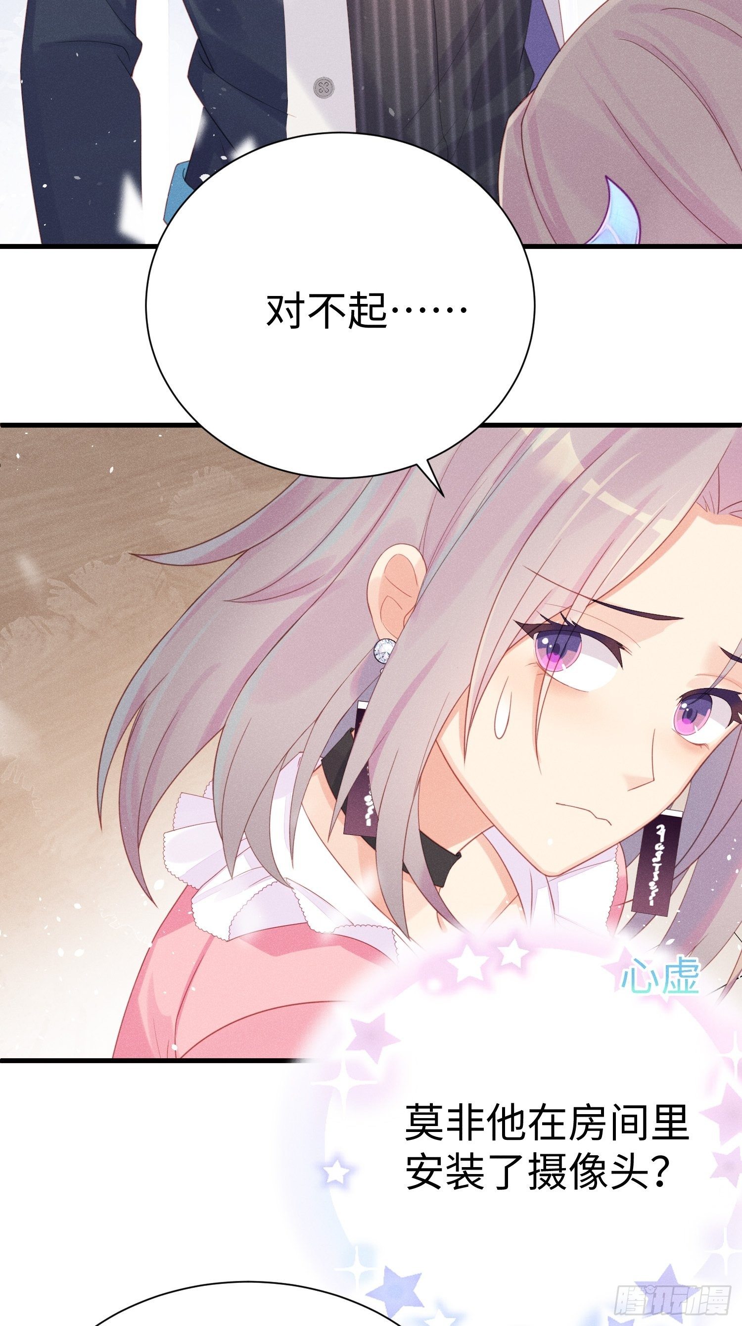 华国语不及格3