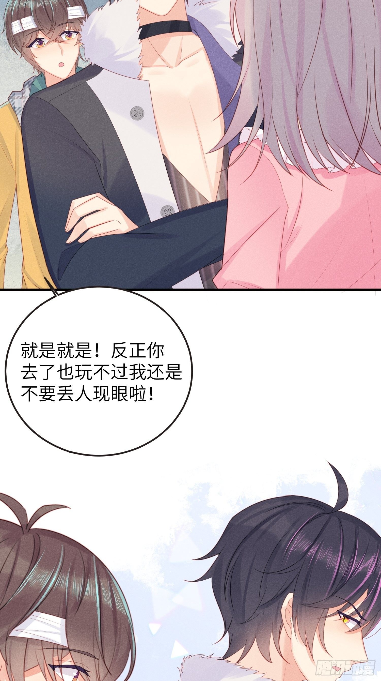 奇怪的CP增加了！39