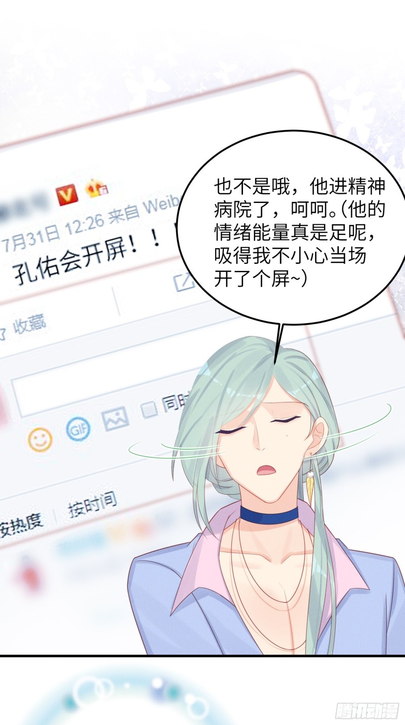 天下营销，唯腐不破8