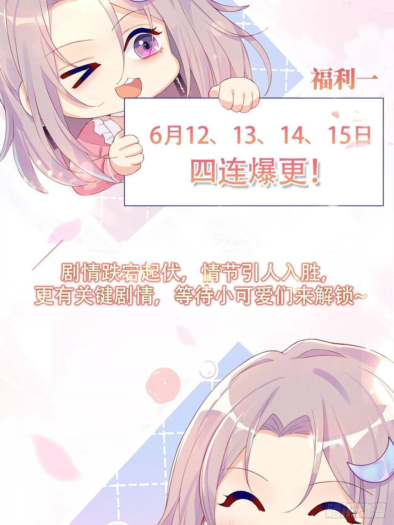 人间的十二年48