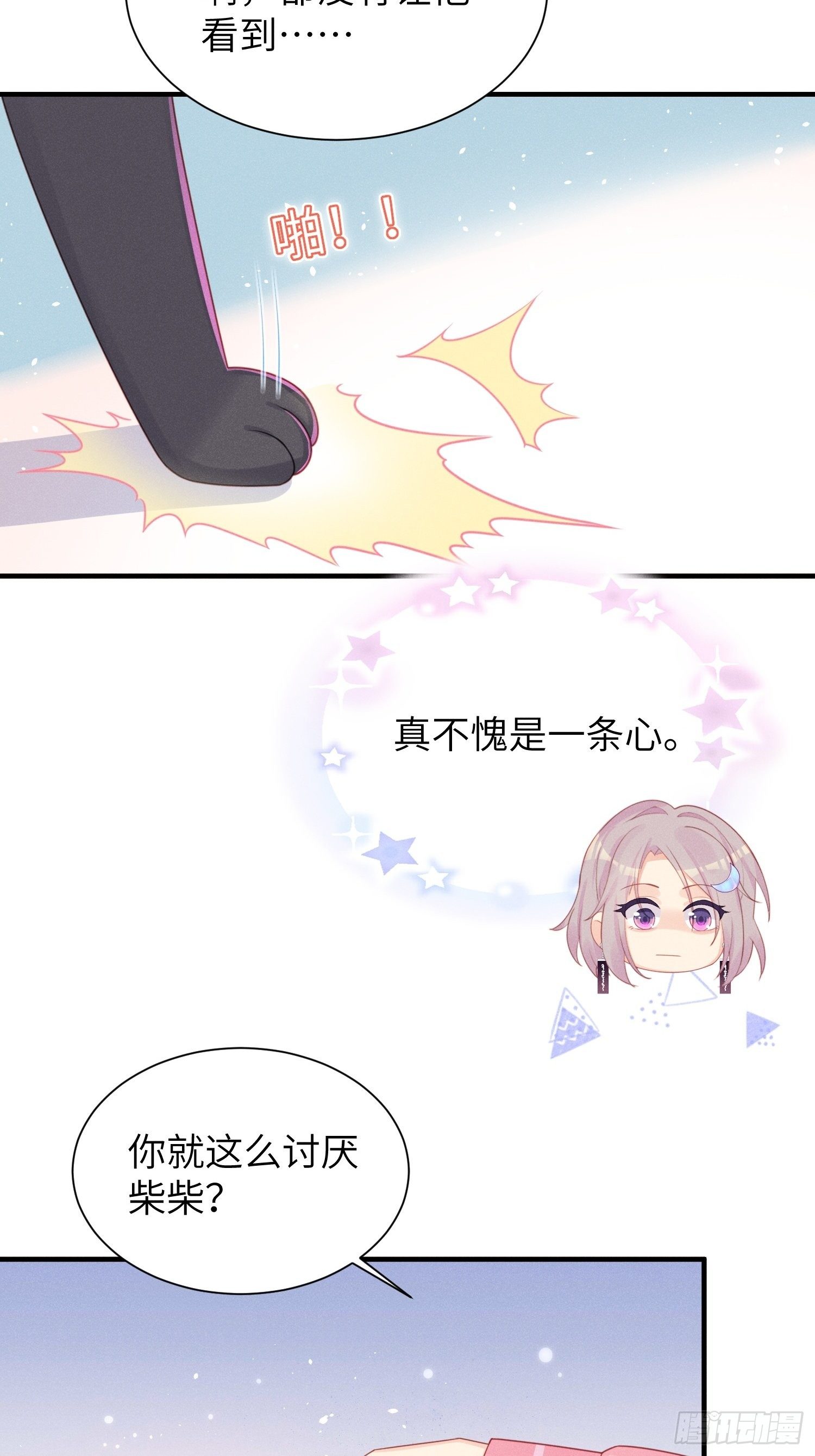 领地意识30