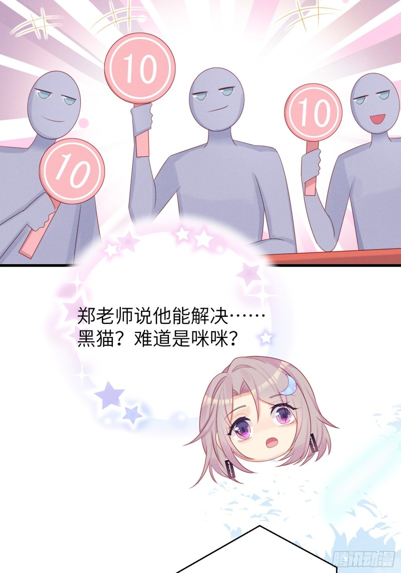 锦鲤本鲤24