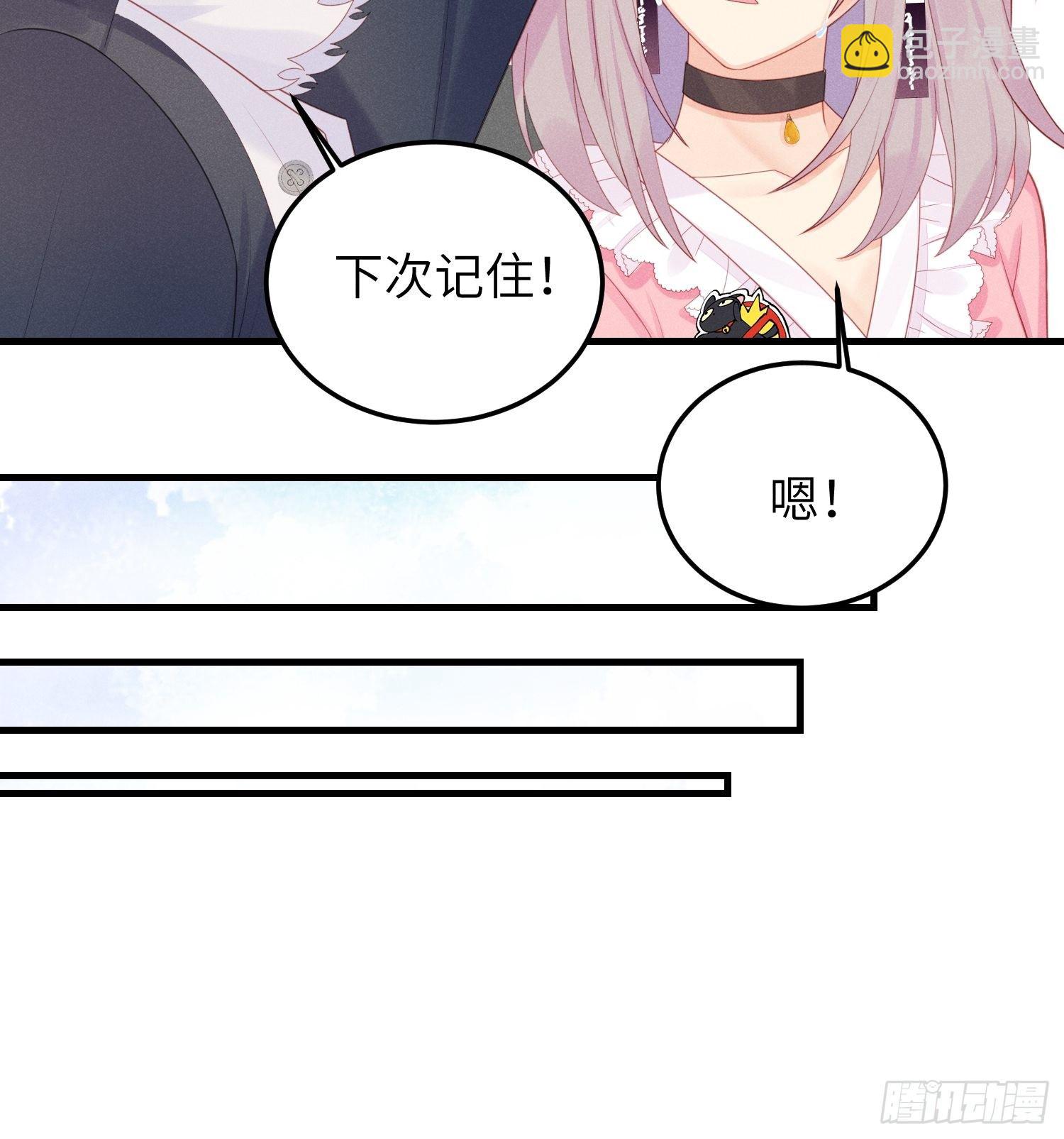 人类的爱21