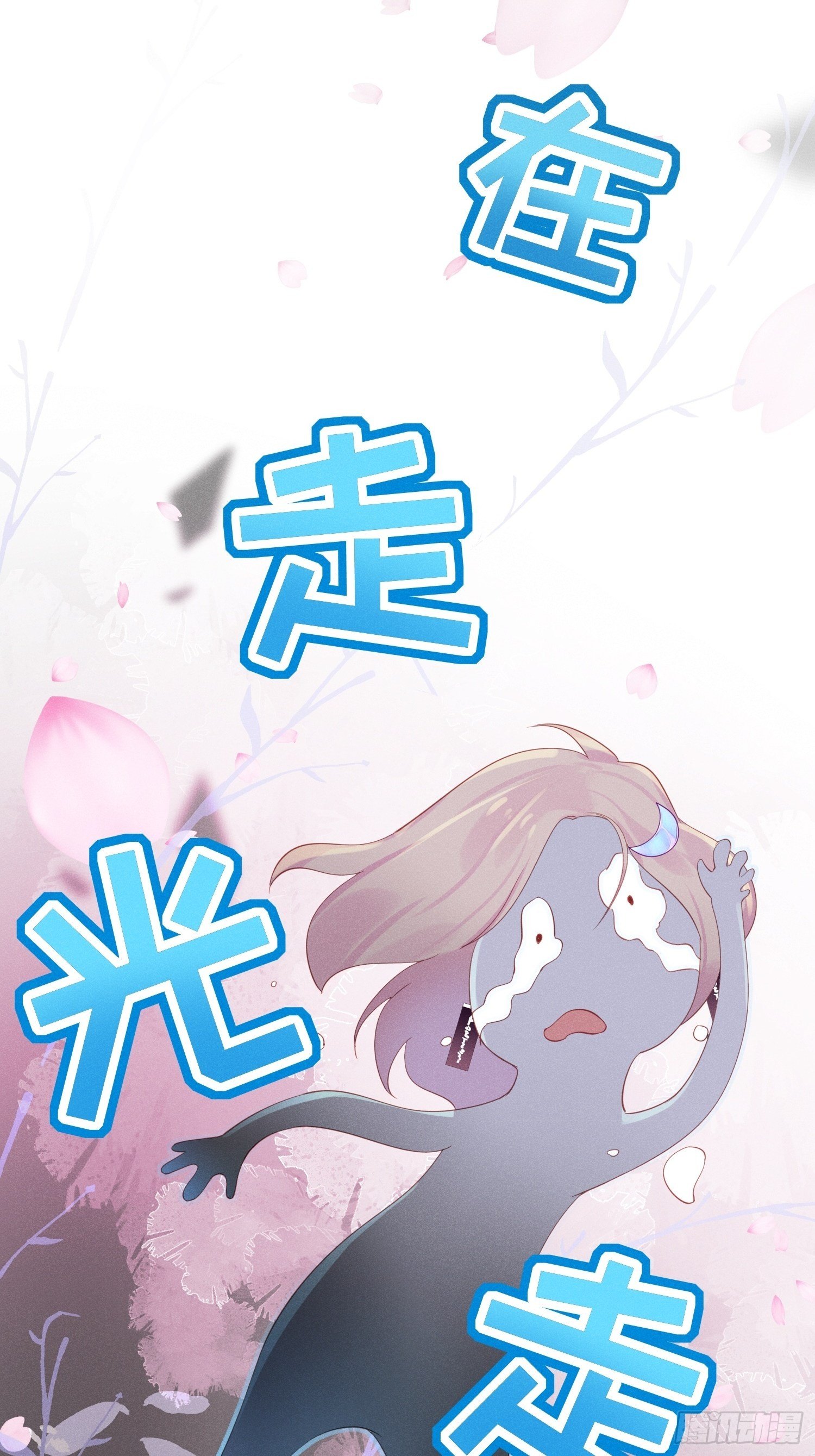 翘屁股猫男5