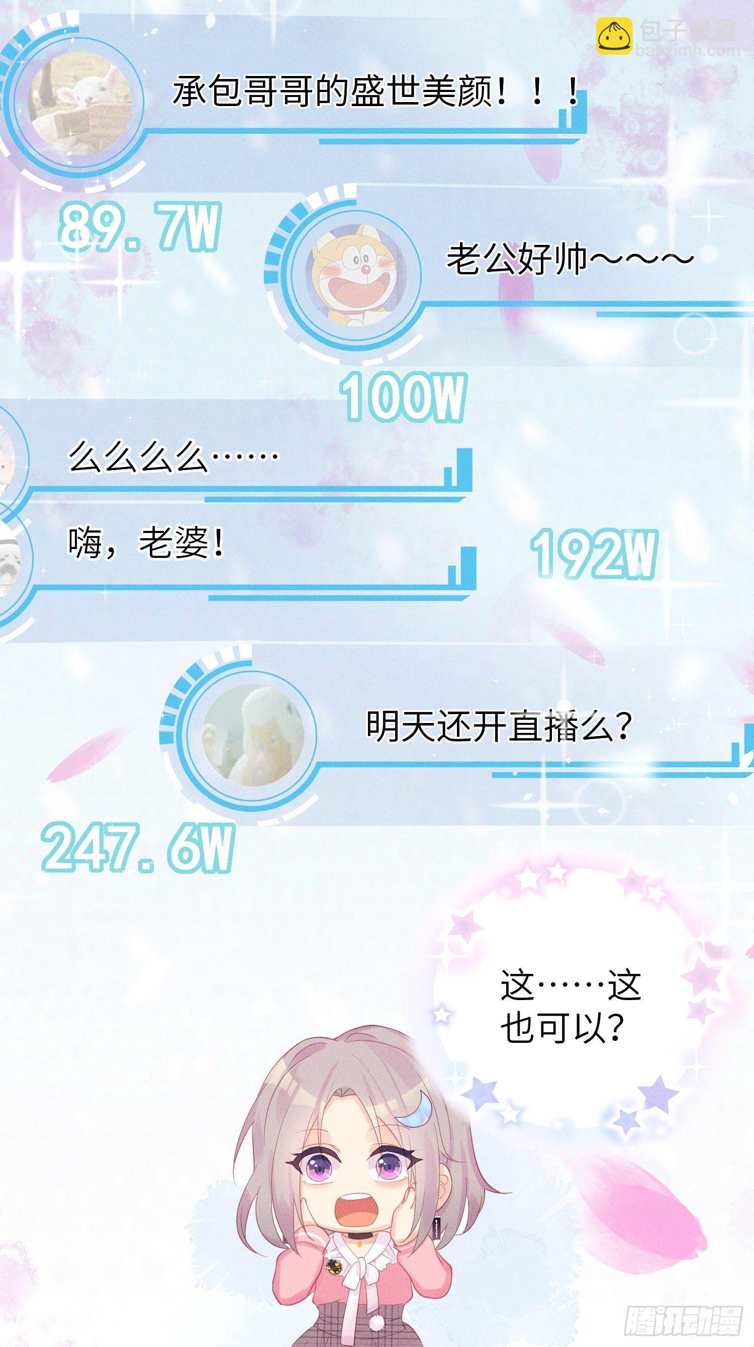 我不拍那片！27