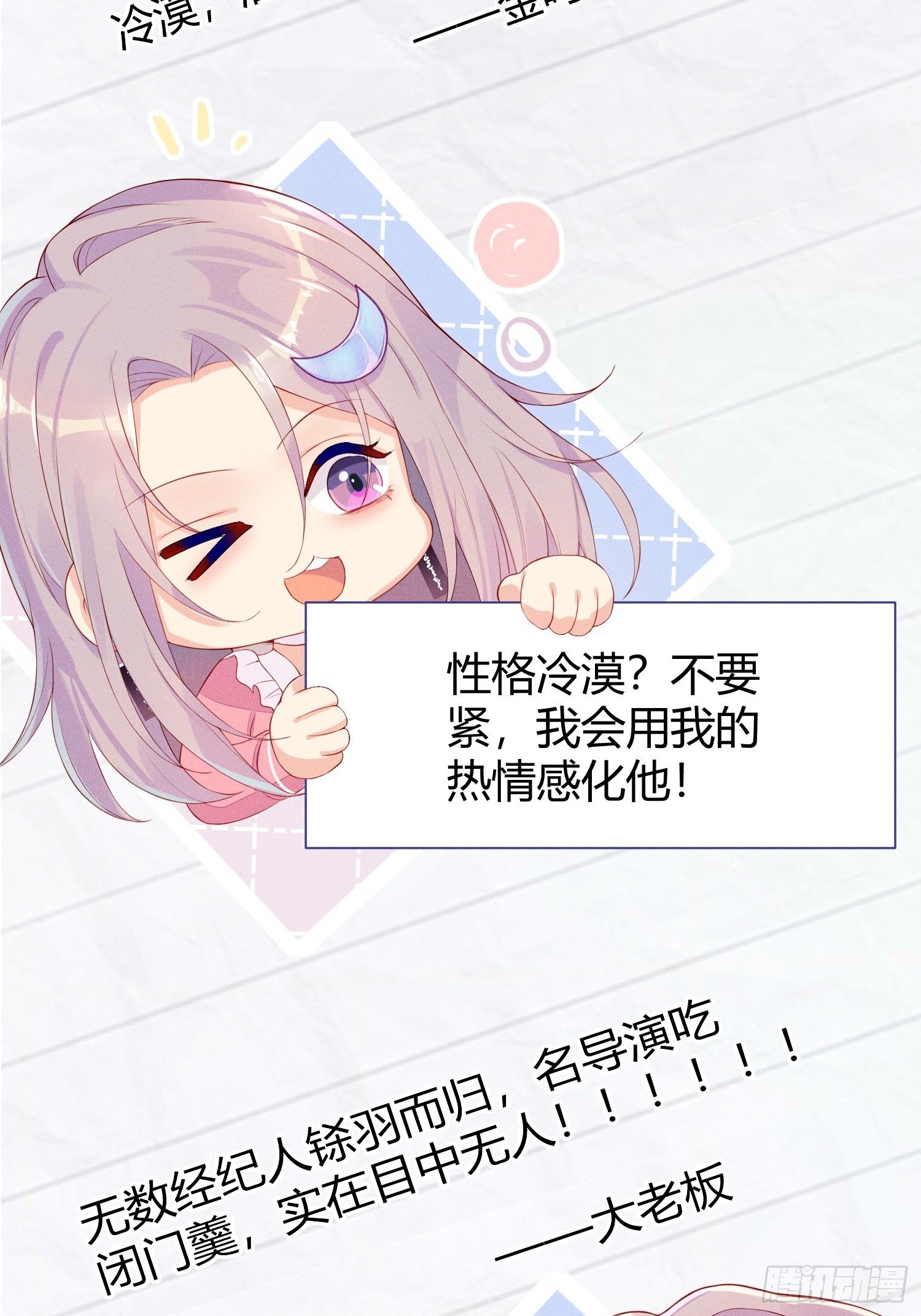 就是这个味道18