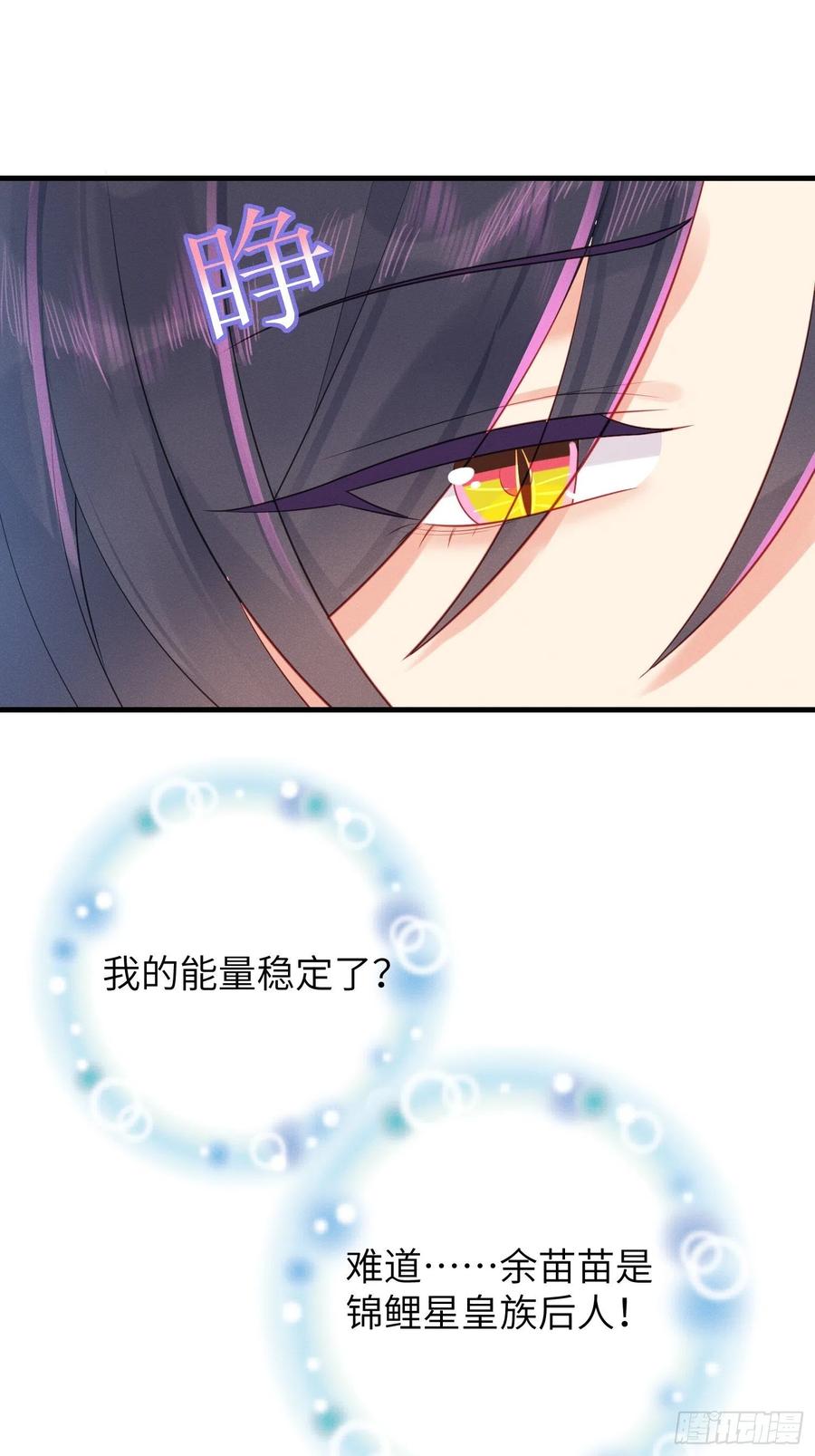 告别37