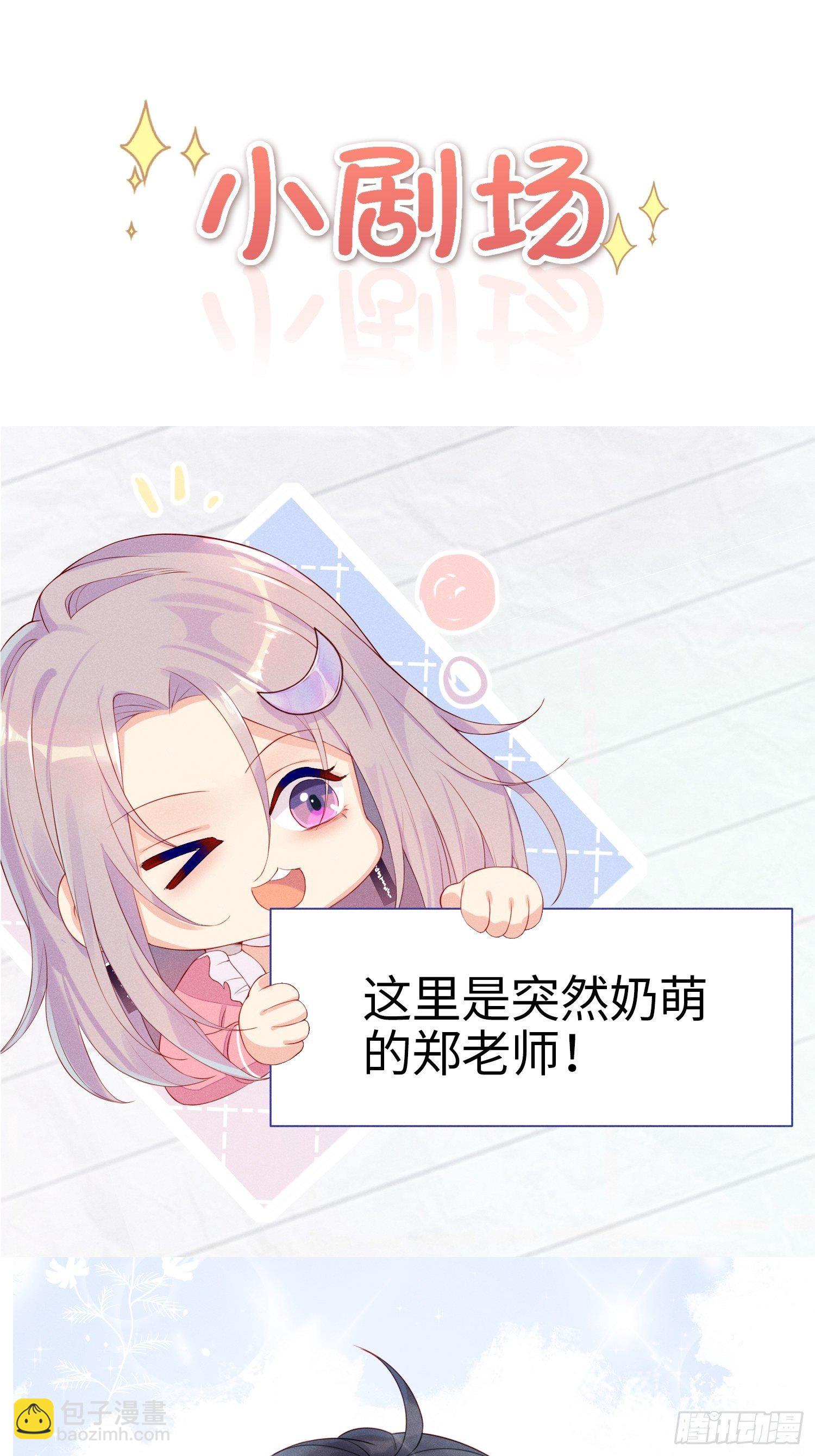 哼，他就是舔狗！40