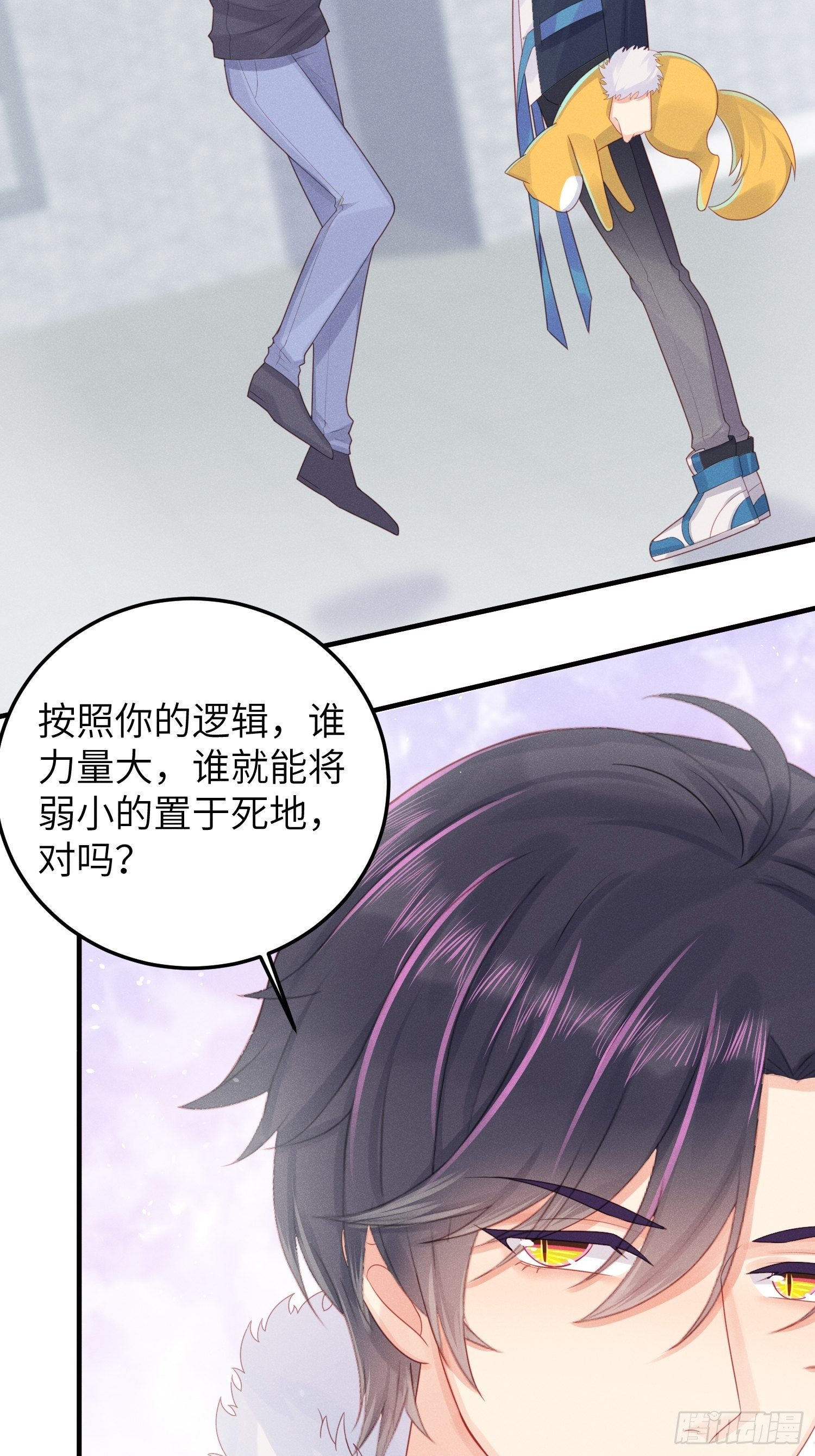 人类的爱11