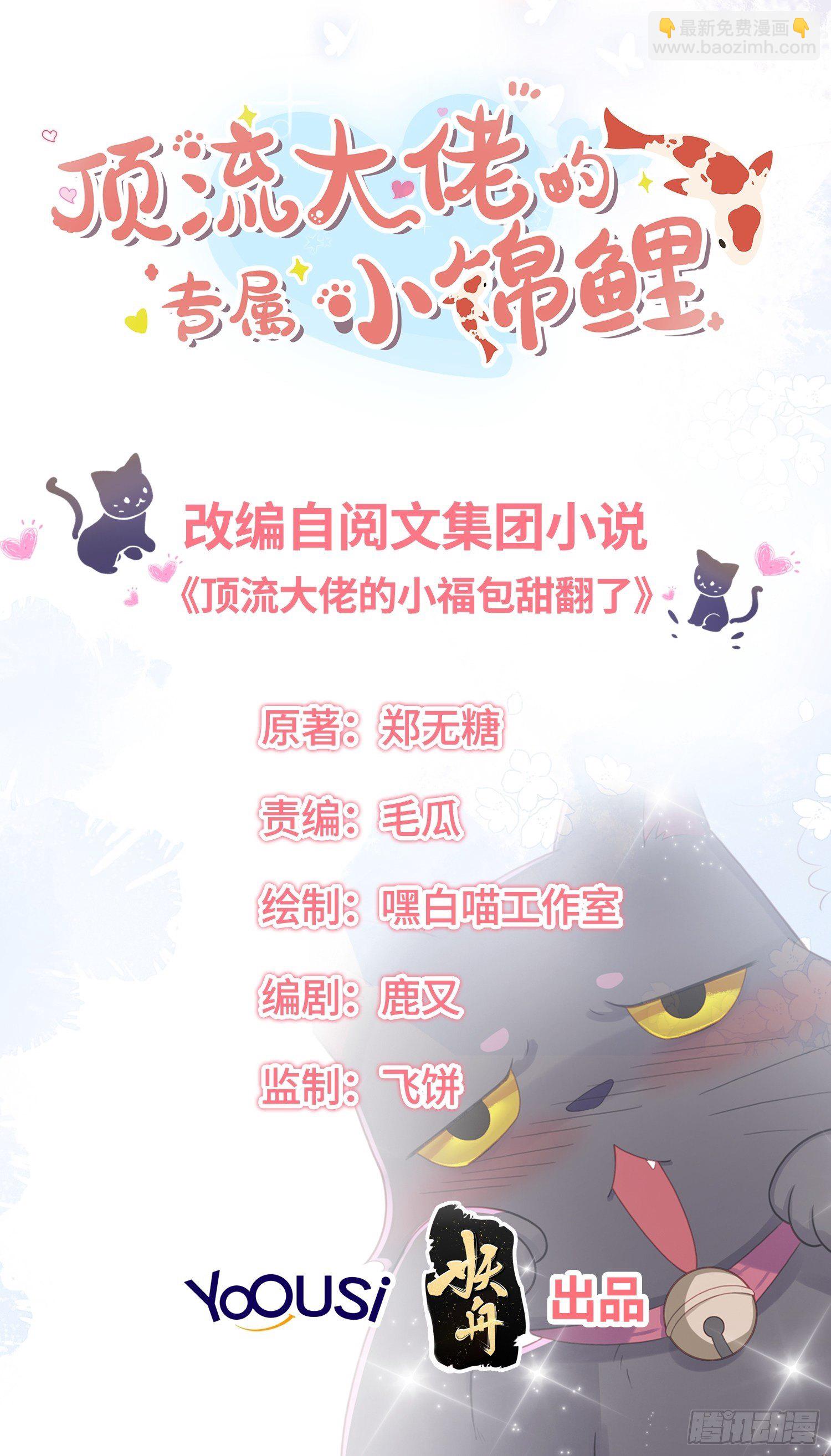 我不拍那片！1