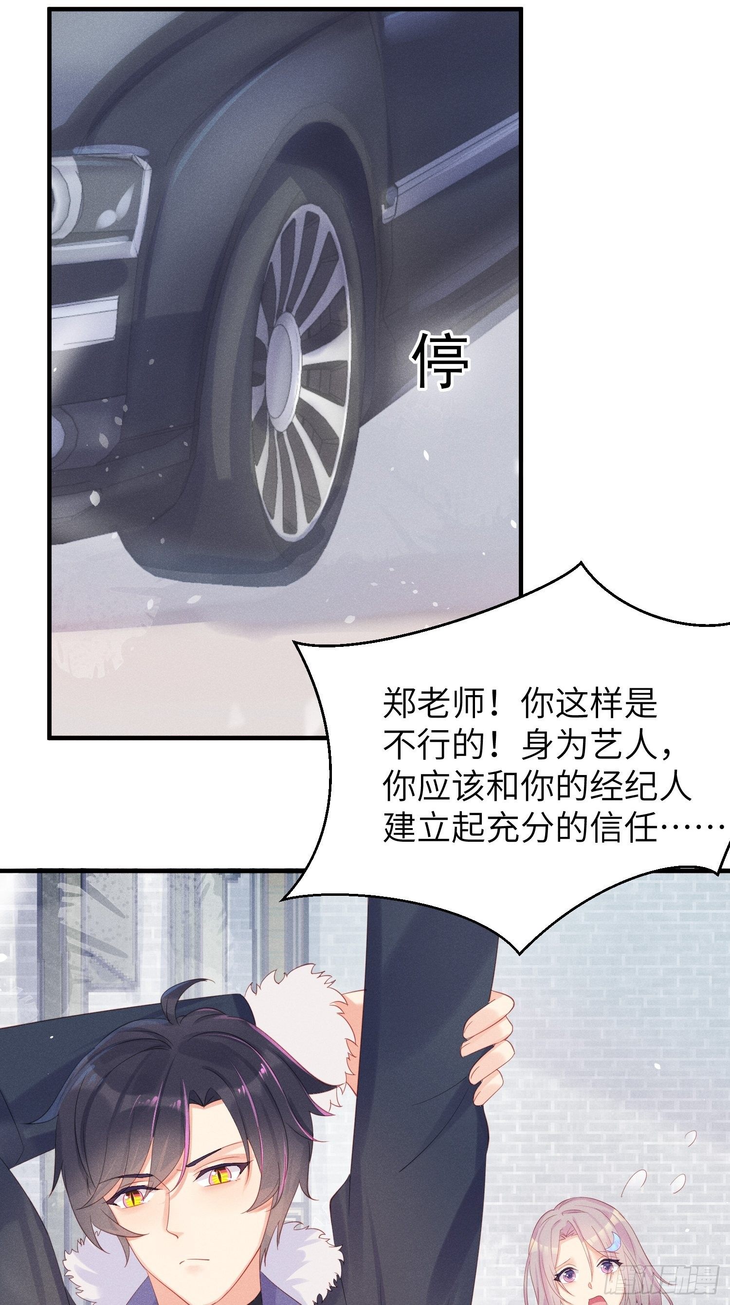 翘屁股猫男17