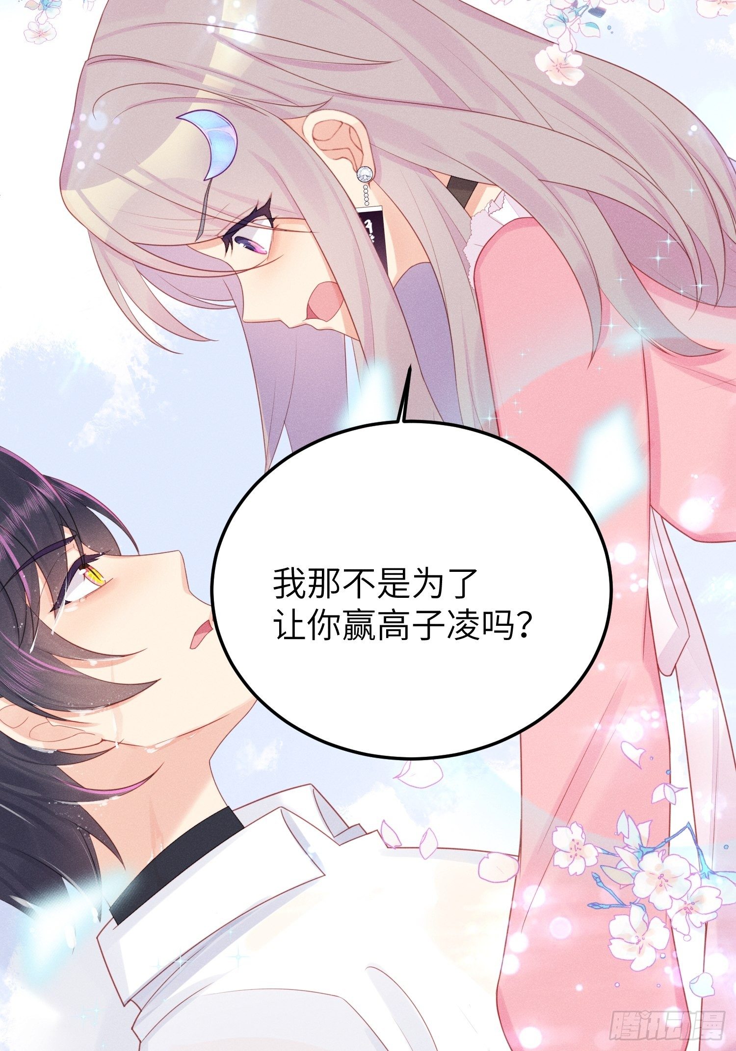 湿身诱惑42