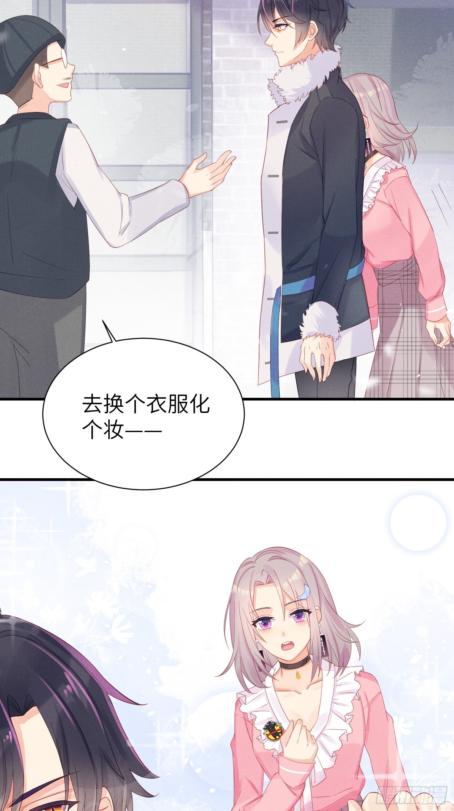 翘屁股猫男20
